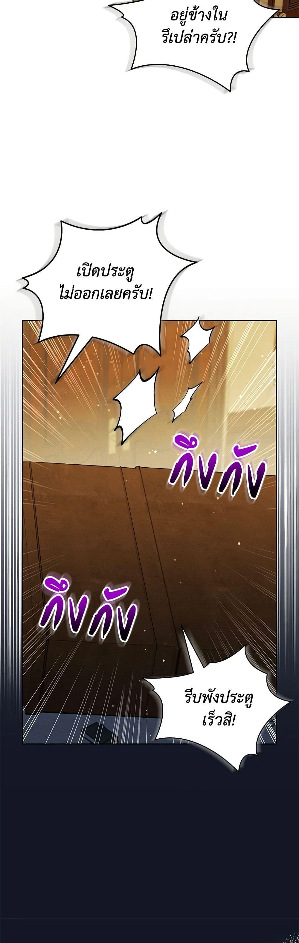 Manga-lc-com อ่านมังงะ อ่านการ์ตูน ออนไลน์ ฟรี Becoming the Lady of the Cursed Ducal House ตอนที่ 1 2 3 4 5 6 7 8 9 10 11 12 13 14 ฟรี ไม่มีโฆษณา Manga-lc - อ่าน มังงะ อ่าน การ์ตูน ออนไลน์ อ่านมังงะ ฟรี