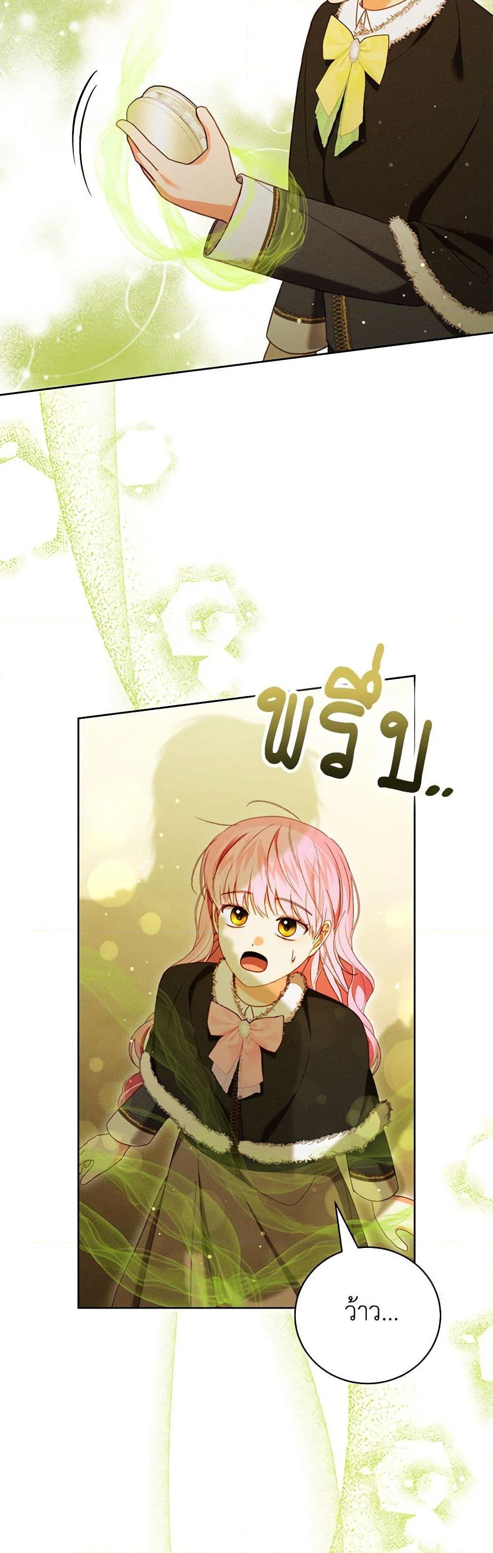 Manga-lc-com อ่านมังงะ อ่านการ์ตูน ออนไลน์ ฟรี Becoming the Lady of the Cursed Ducal House ตอนที่ 1 2 3 4 5 6 7 8 9 10 11 12 13 14 ฟรี ไม่มีโฆษณา Manga-lc - อ่าน มังงะ อ่าน การ์ตูน ออนไลน์ อ่านมังงะ ฟรี