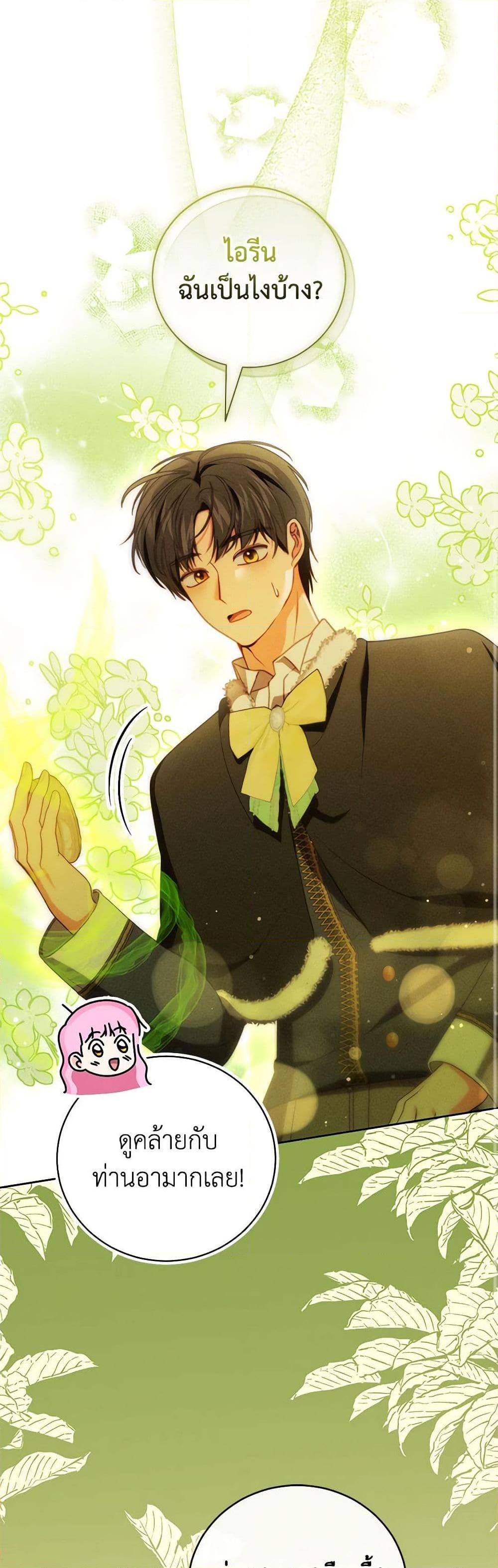 Manga-lc-com อ่านมังงะ อ่านการ์ตูน ออนไลน์ ฟรี Becoming the Lady of the Cursed Ducal House ตอนที่ 1 2 3 4 5 6 7 8 9 10 11 12 13 14 ฟรี ไม่มีโฆษณา Manga-lc - อ่าน มังงะ อ่าน การ์ตูน ออนไลน์ อ่านมังงะ ฟรี