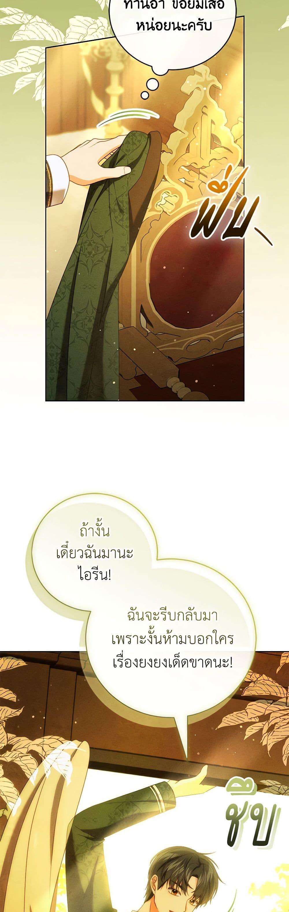 Manga-lc-com อ่านมังงะ อ่านการ์ตูน ออนไลน์ ฟรี Becoming the Lady of the Cursed Ducal House ตอนที่ 1 2 3 4 5 6 7 8 9 10 11 12 13 14 ฟรี ไม่มีโฆษณา Manga-lc - อ่าน มังงะ อ่าน การ์ตูน ออนไลน์ อ่านมังงะ ฟรี