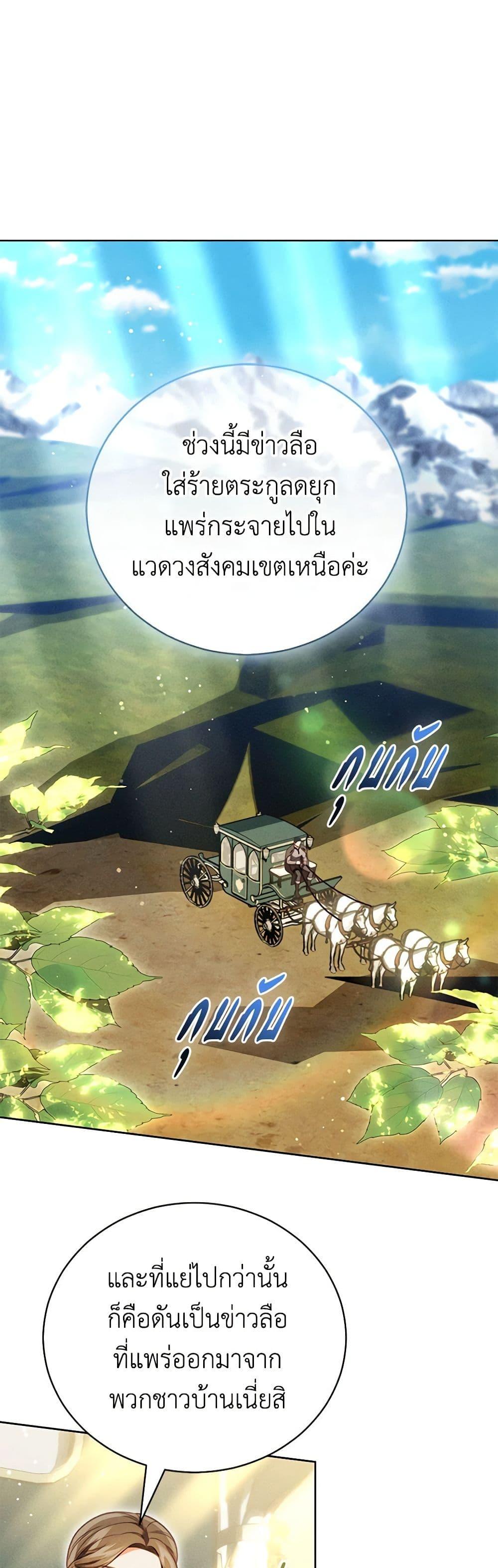 Manga-lc-com อ่านมังงะ อ่านการ์ตูน ออนไลน์ ฟรี Becoming the Lady of the Cursed Ducal House ตอนที่ 1 2 3 4 5 6 7 8 9 10 11 12 13 14 ฟรี ไม่มีโฆษณา Manga-lc - อ่าน มังงะ อ่าน การ์ตูน ออนไลน์ อ่านมังงะ ฟรี