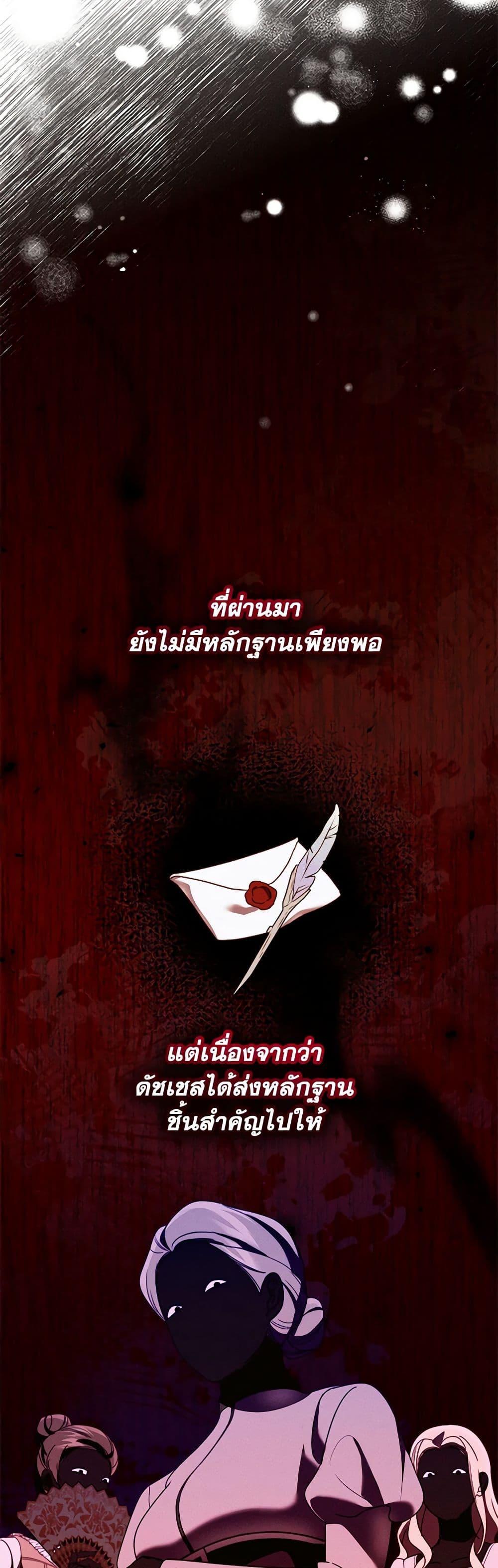 Manga-lc-com อ่านมังงะ อ่านการ์ตูน ออนไลน์ ฟรี Becoming the Lady of the Cursed Ducal House ตอนที่ 1 2 3 4 5 6 7 8 9 10 11 12 13 14 ฟรี ไม่มีโฆษณา Manga-lc - อ่าน มังงะ อ่าน การ์ตูน ออนไลน์ อ่านมังงะ ฟรี