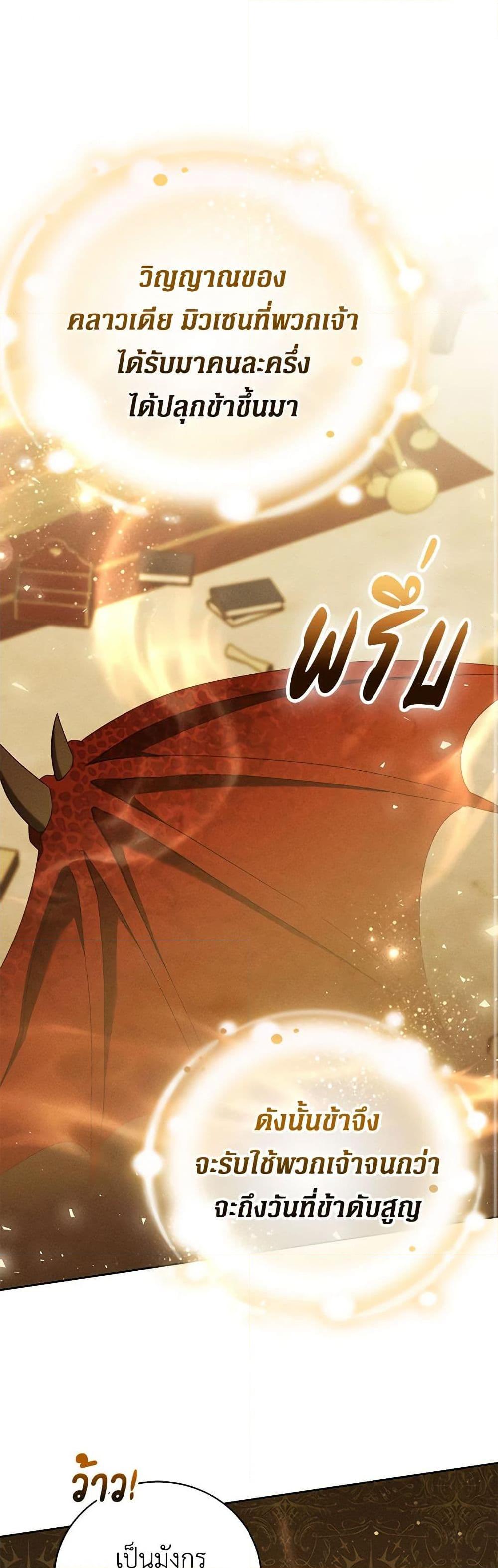 Manga-lc-com อ่านมังงะ อ่านการ์ตูน ออนไลน์ ฟรี Becoming the Lady of the Cursed Ducal House ตอนที่ 1 2 3 4 5 6 7 8 9 10 11 12 13 14 ฟรี ไม่มีโฆษณา Manga-lc - อ่าน มังงะ อ่าน การ์ตูน ออนไลน์ อ่านมังงะ ฟรี