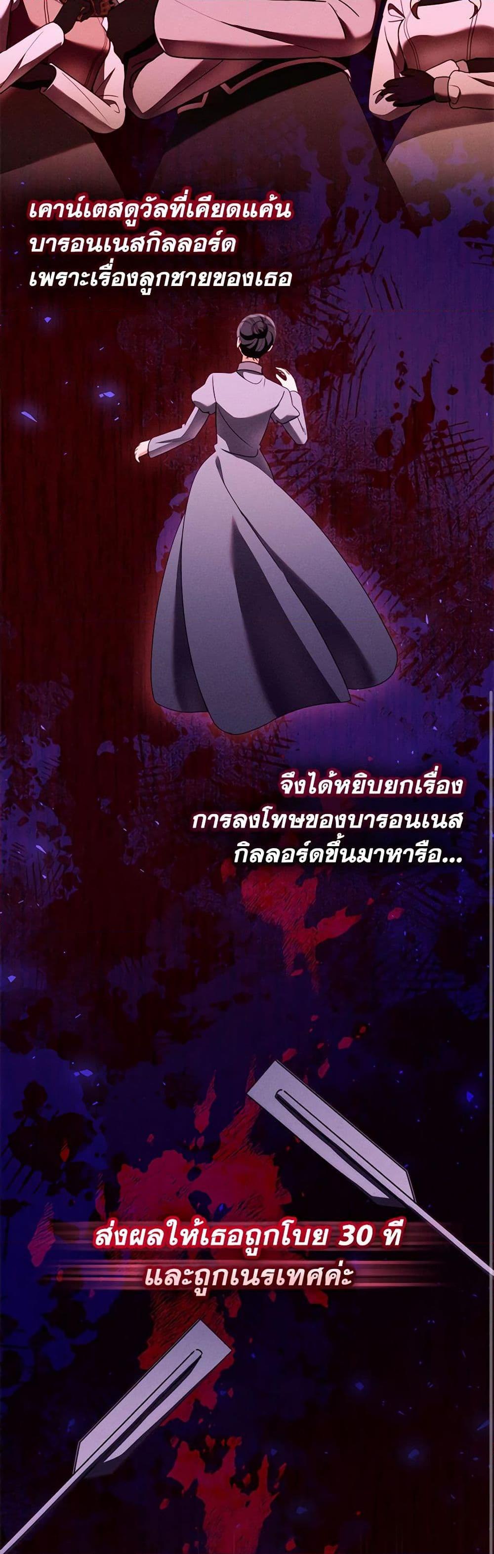 Manga-lc-com อ่านมังงะ อ่านการ์ตูน ออนไลน์ ฟรี Becoming the Lady of the Cursed Ducal House ตอนที่ 1 2 3 4 5 6 7 8 9 10 11 12 13 14 ฟรี ไม่มีโฆษณา Manga-lc - อ่าน มังงะ อ่าน การ์ตูน ออนไลน์ อ่านมังงะ ฟรี