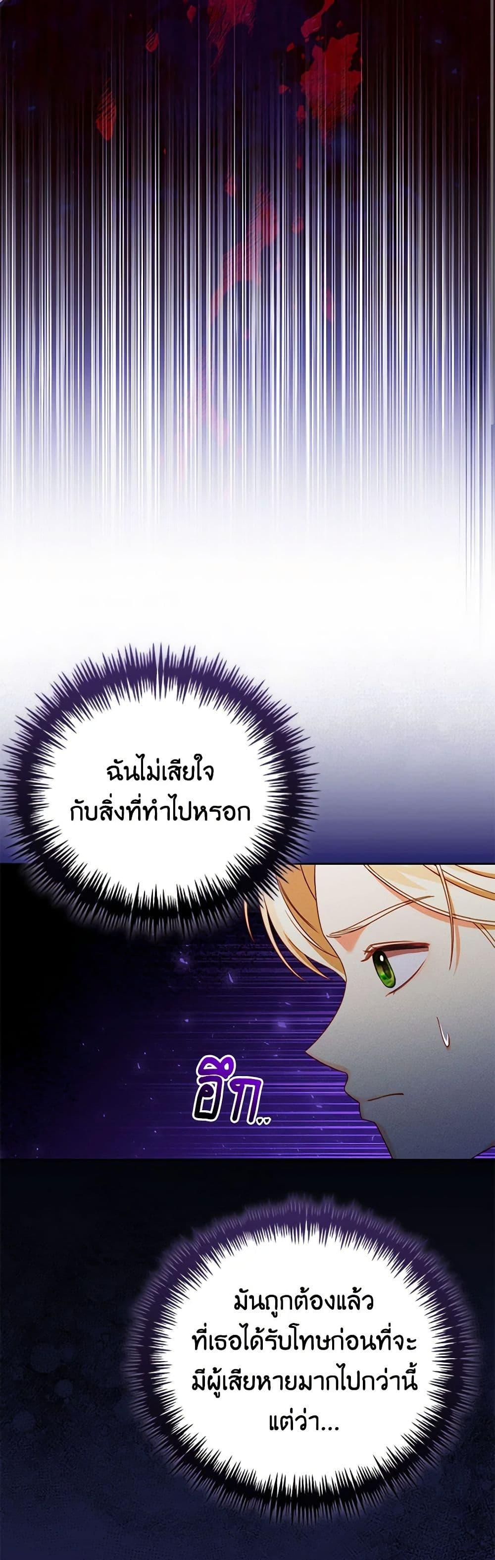 Manga-lc-com อ่านมังงะ อ่านการ์ตูน ออนไลน์ ฟรี Becoming the Lady of the Cursed Ducal House ตอนที่ 1 2 3 4 5 6 7 8 9 10 11 12 13 14 ฟรี ไม่มีโฆษณา Manga-lc - อ่าน มังงะ อ่าน การ์ตูน ออนไลน์ อ่านมังงะ ฟรี