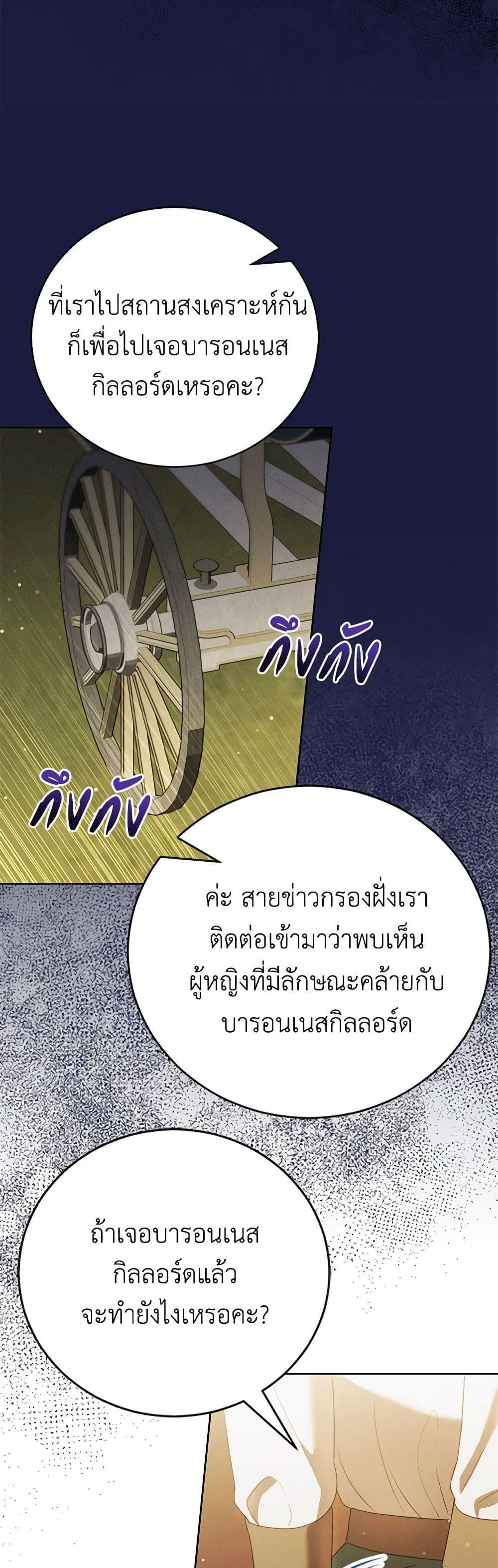 Manga-lc-com อ่านมังงะ อ่านการ์ตูน ออนไลน์ ฟรี Becoming the Lady of the Cursed Ducal House ตอนที่ 1 2 3 4 5 6 7 8 9 10 11 12 13 14 ฟรี ไม่มีโฆษณา Manga-lc - อ่าน มังงะ อ่าน การ์ตูน ออนไลน์ อ่านมังงะ ฟรี