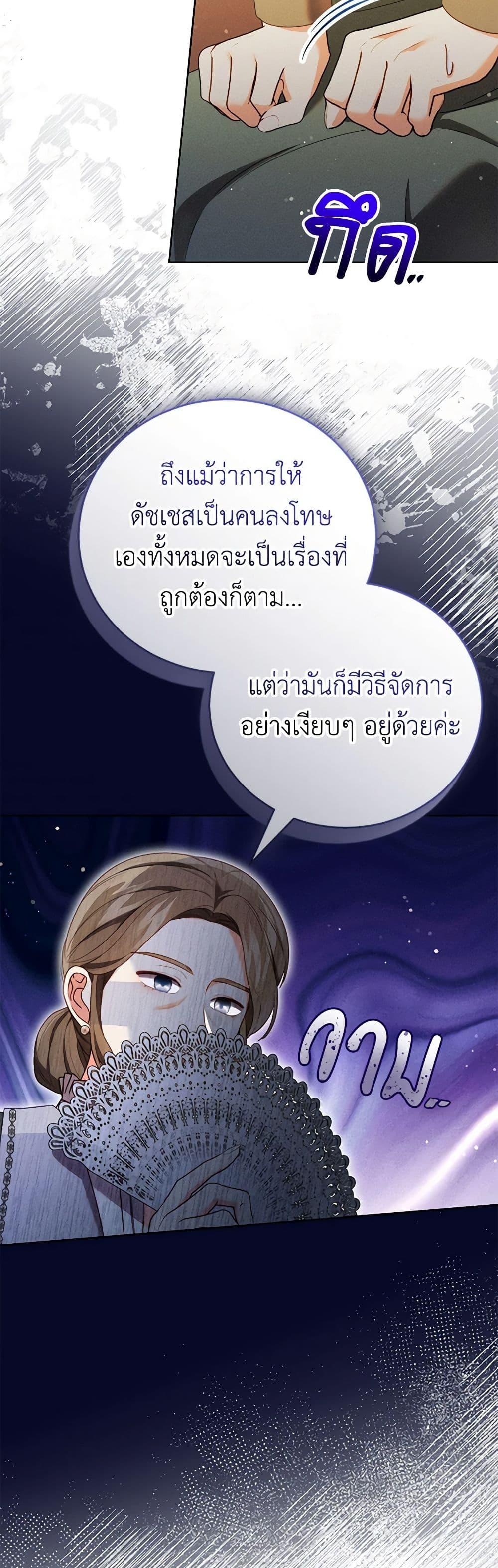 Manga-lc-com อ่านมังงะ อ่านการ์ตูน ออนไลน์ ฟรี Becoming the Lady of the Cursed Ducal House ตอนที่ 1 2 3 4 5 6 7 8 9 10 11 12 13 14 ฟรี ไม่มีโฆษณา Manga-lc - อ่าน มังงะ อ่าน การ์ตูน ออนไลน์ อ่านมังงะ ฟรี