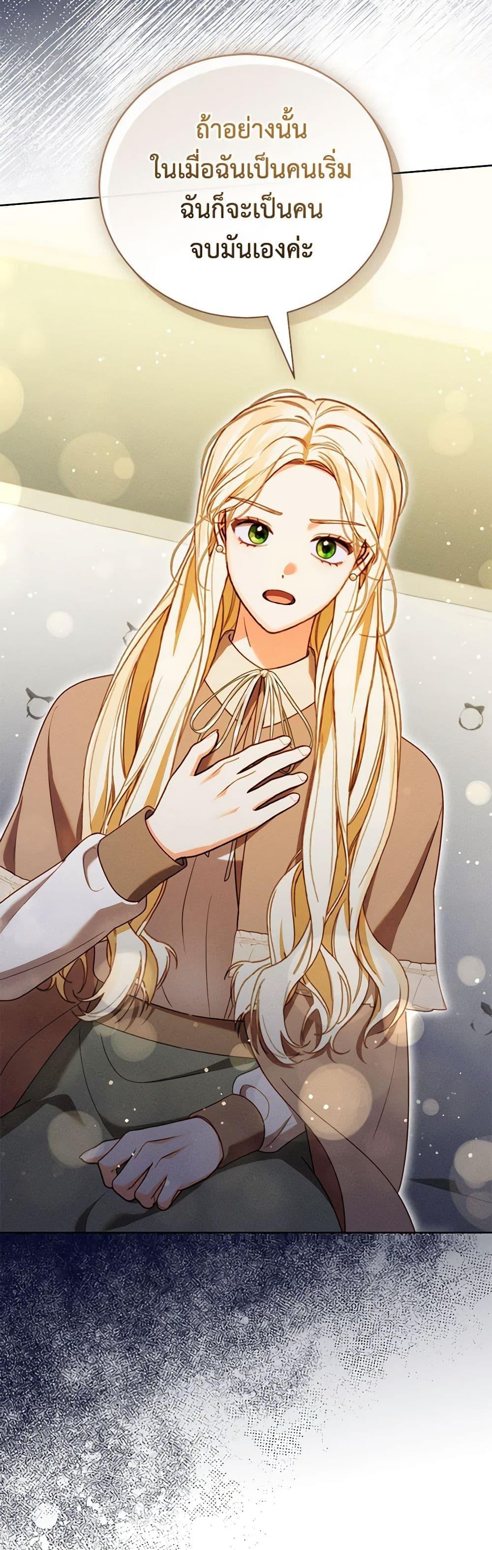 Manga-lc-com อ่านมังงะ อ่านการ์ตูน ออนไลน์ ฟรี Becoming the Lady of the Cursed Ducal House ตอนที่ 1 2 3 4 5 6 7 8 9 10 11 12 13 14 ฟรี ไม่มีโฆษณา Manga-lc - อ่าน มังงะ อ่าน การ์ตูน ออนไลน์ อ่านมังงะ ฟรี