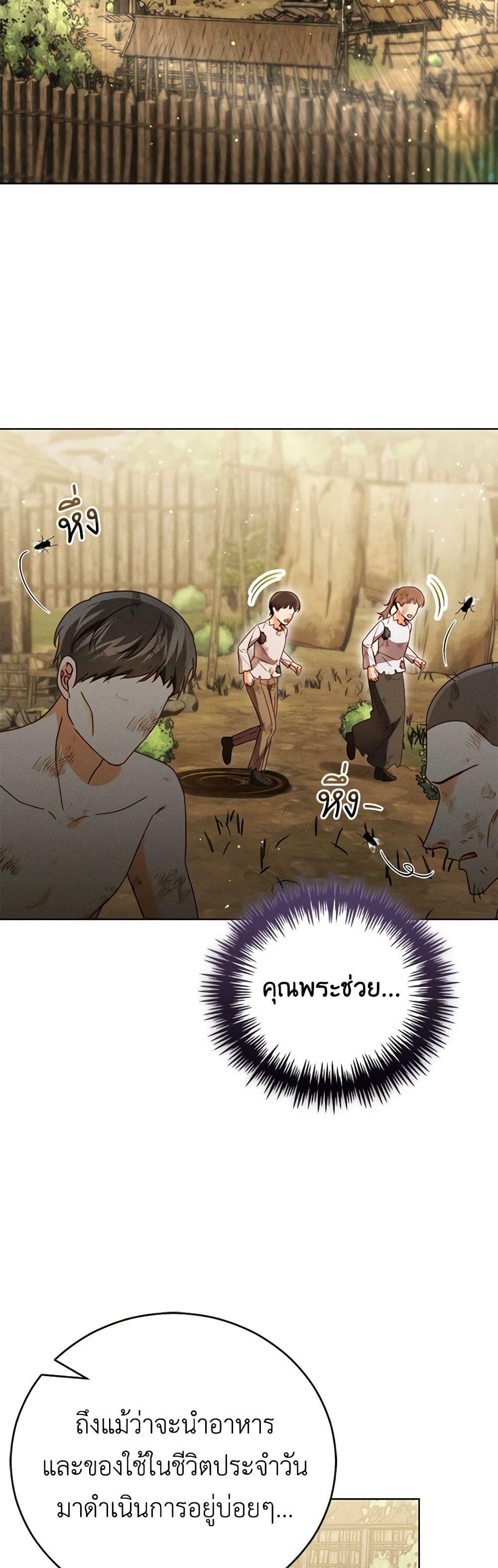 Manga-lc-com อ่านมังงะ อ่านการ์ตูน ออนไลน์ ฟรี Becoming the Lady of the Cursed Ducal House ตอนที่ 1 2 3 4 5 6 7 8 9 10 11 12 13 14 ฟรี ไม่มีโฆษณา Manga-lc - อ่าน มังงะ อ่าน การ์ตูน ออนไลน์ อ่านมังงะ ฟรี