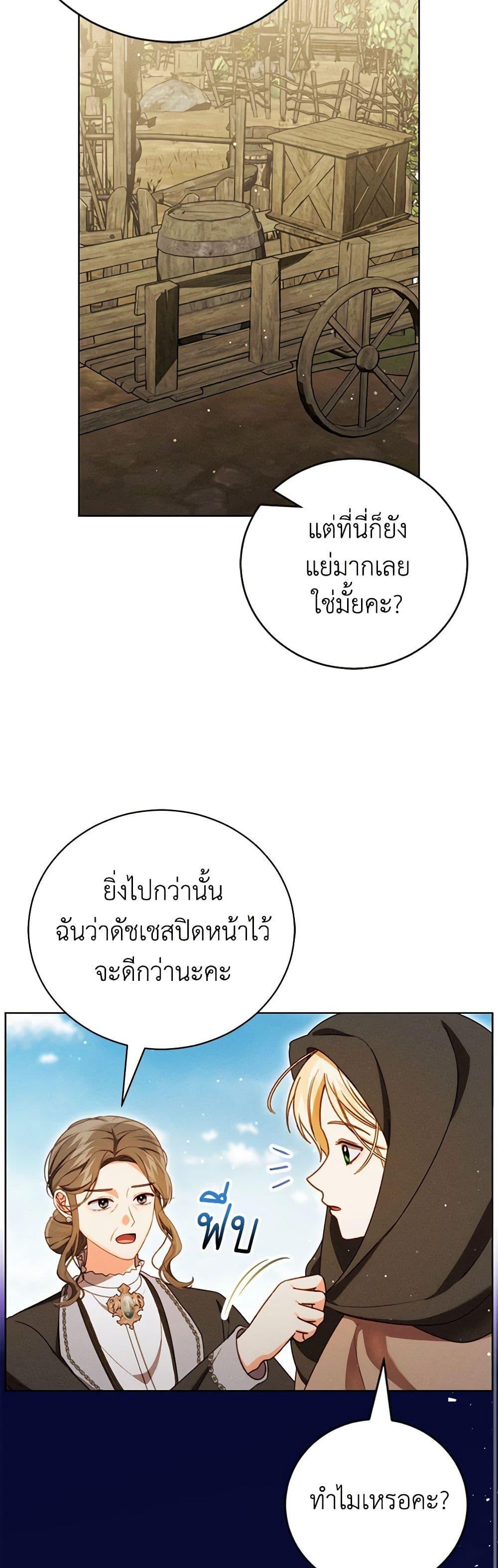 Manga-lc-com อ่านมังงะ อ่านการ์ตูน ออนไลน์ ฟรี Becoming the Lady of the Cursed Ducal House ตอนที่ 1 2 3 4 5 6 7 8 9 10 11 12 13 14 ฟรี ไม่มีโฆษณา Manga-lc - อ่าน มังงะ อ่าน การ์ตูน ออนไลน์ อ่านมังงะ ฟรี