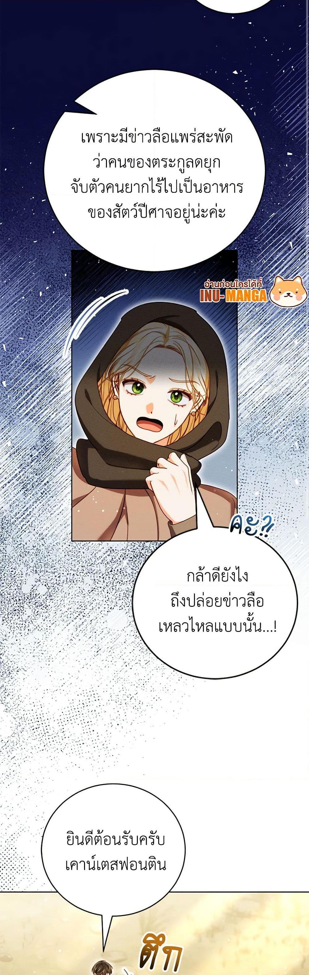 Manga-lc-com อ่านมังงะ อ่านการ์ตูน ออนไลน์ ฟรี Becoming the Lady of the Cursed Ducal House ตอนที่ 1 2 3 4 5 6 7 8 9 10 11 12 13 14 ฟรี ไม่มีโฆษณา Manga-lc - อ่าน มังงะ อ่าน การ์ตูน ออนไลน์ อ่านมังงะ ฟรี