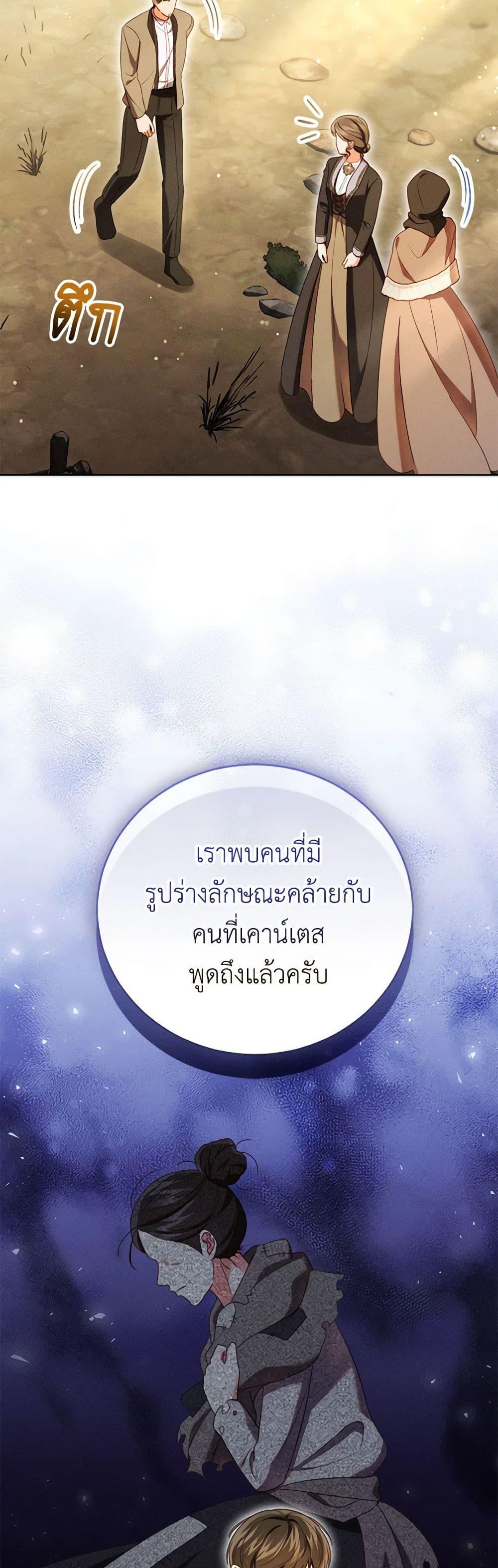 Manga-lc-com อ่านมังงะ อ่านการ์ตูน ออนไลน์ ฟรี Becoming the Lady of the Cursed Ducal House ตอนที่ 1 2 3 4 5 6 7 8 9 10 11 12 13 14 ฟรี ไม่มีโฆษณา Manga-lc - อ่าน มังงะ อ่าน การ์ตูน ออนไลน์ อ่านมังงะ ฟรี