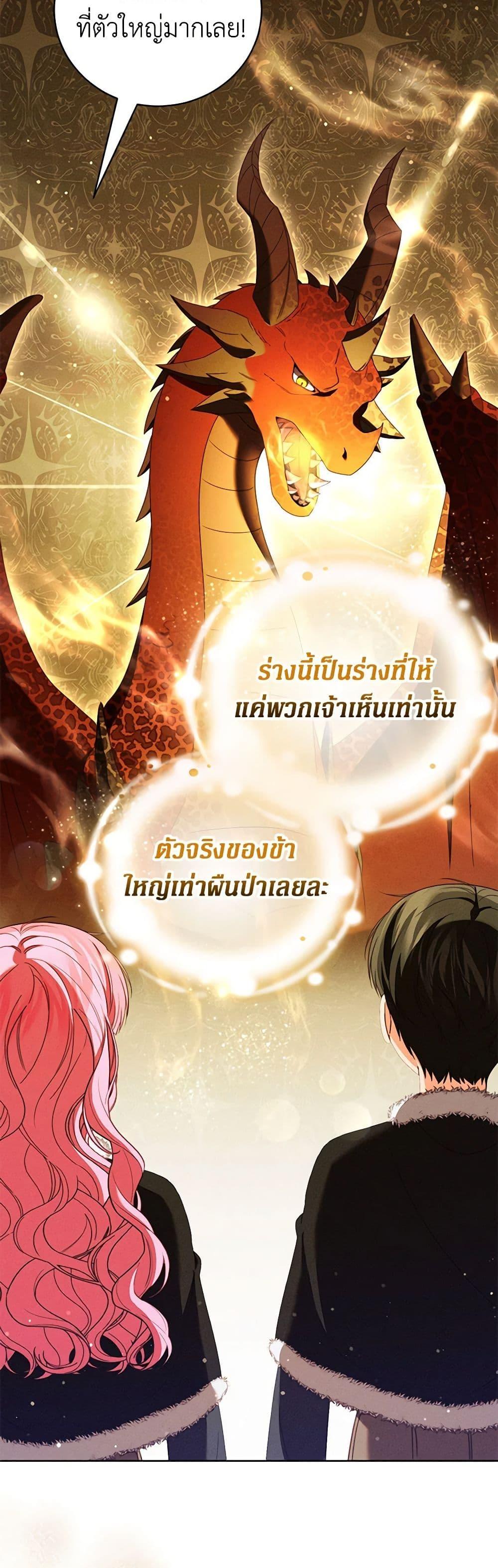 Manga-lc-com อ่านมังงะ อ่านการ์ตูน ออนไลน์ ฟรี Becoming the Lady of the Cursed Ducal House ตอนที่ 1 2 3 4 5 6 7 8 9 10 11 12 13 14 ฟรี ไม่มีโฆษณา Manga-lc - อ่าน มังงะ อ่าน การ์ตูน ออนไลน์ อ่านมังงะ ฟรี