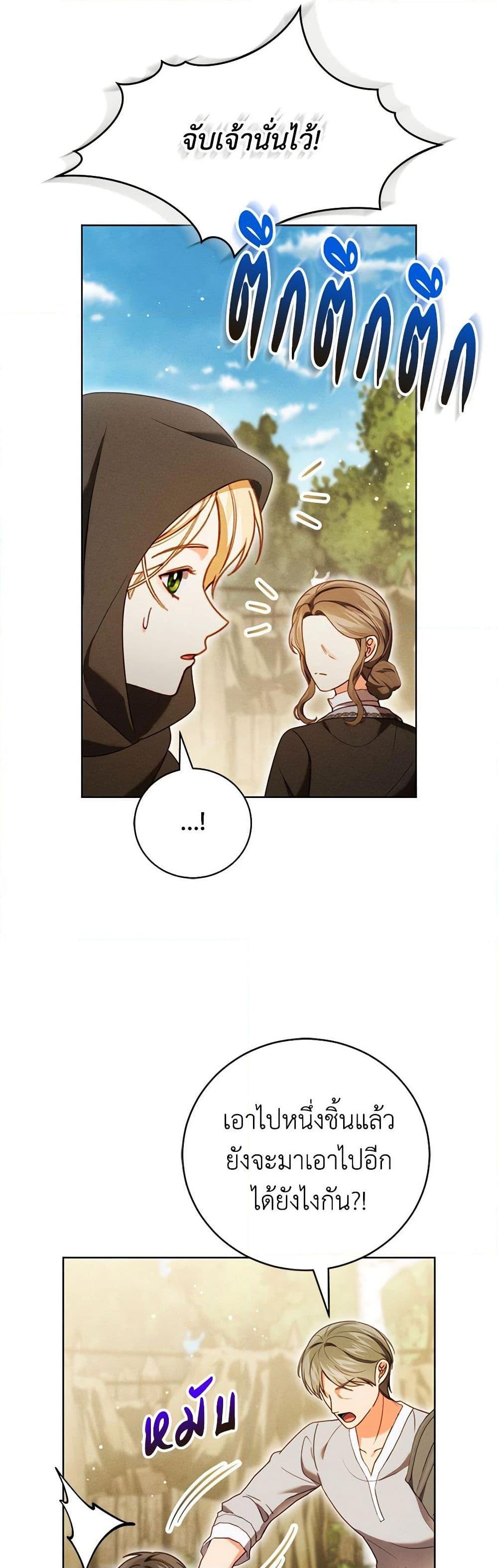 Manga-lc-com อ่านมังงะ อ่านการ์ตูน ออนไลน์ ฟรี Becoming the Lady of the Cursed Ducal House ตอนที่ 1 2 3 4 5 6 7 8 9 10 11 12 13 14 ฟรี ไม่มีโฆษณา Manga-lc - อ่าน มังงะ อ่าน การ์ตูน ออนไลน์ อ่านมังงะ ฟรี