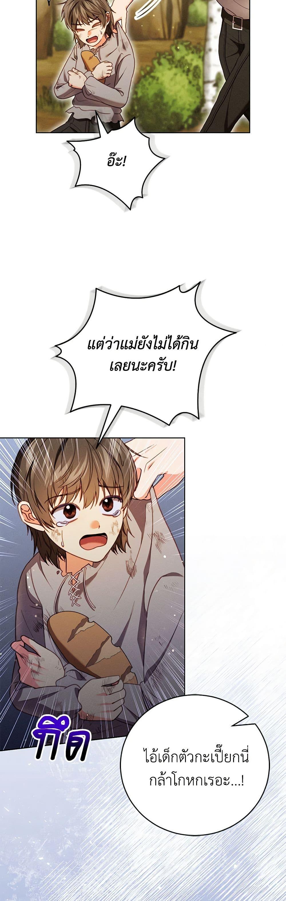 Manga-lc-com อ่านมังงะ อ่านการ์ตูน ออนไลน์ ฟรี Becoming the Lady of the Cursed Ducal House ตอนที่ 1 2 3 4 5 6 7 8 9 10 11 12 13 14 ฟรี ไม่มีโฆษณา Manga-lc - อ่าน มังงะ อ่าน การ์ตูน ออนไลน์ อ่านมังงะ ฟรี