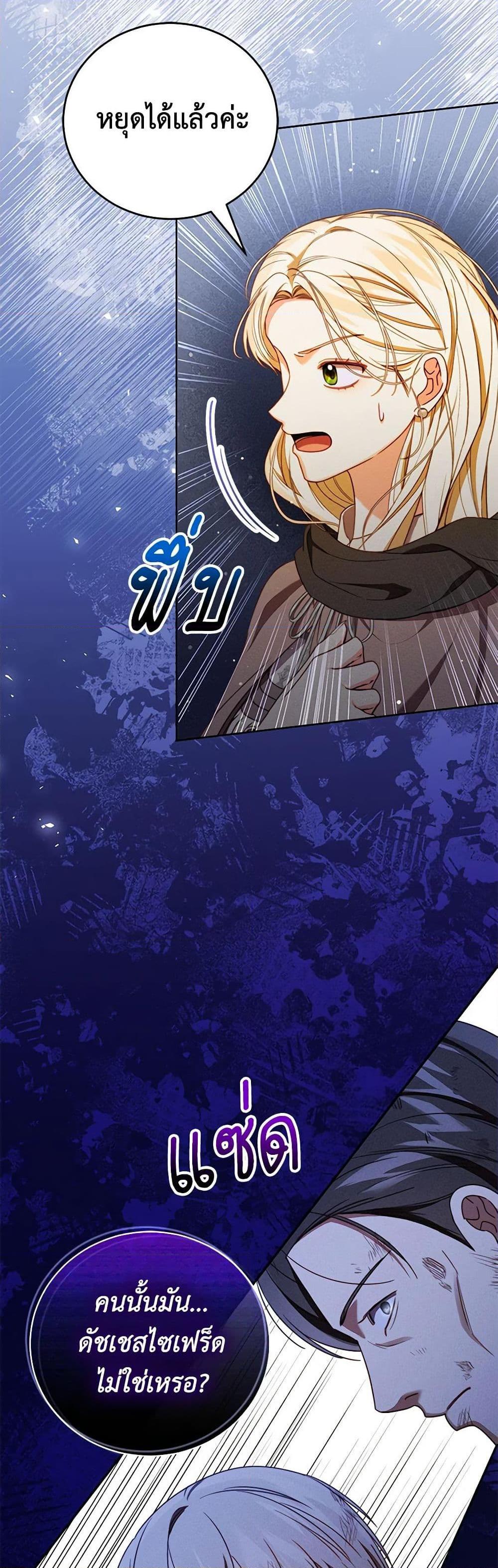 Manga-lc-com อ่านมังงะ อ่านการ์ตูน ออนไลน์ ฟรี Becoming the Lady of the Cursed Ducal House ตอนที่ 1 2 3 4 5 6 7 8 9 10 11 12 13 14 ฟรี ไม่มีโฆษณา Manga-lc - อ่าน มังงะ อ่าน การ์ตูน ออนไลน์ อ่านมังงะ ฟรี