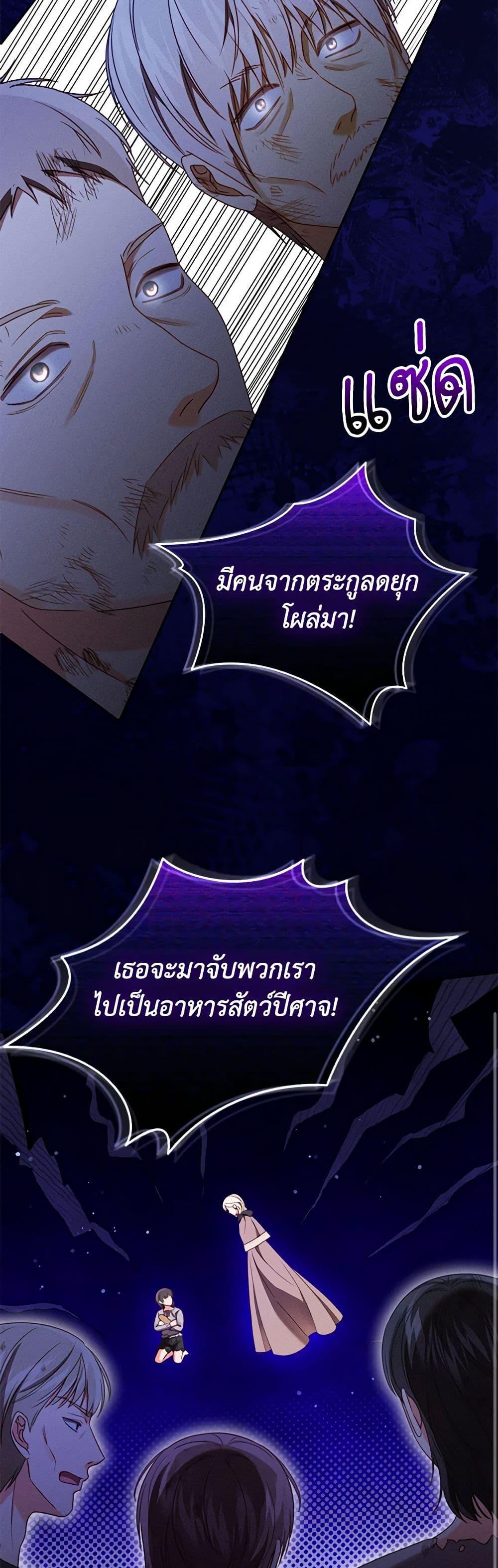 Manga-lc-com อ่านมังงะ อ่านการ์ตูน ออนไลน์ ฟรี Becoming the Lady of the Cursed Ducal House ตอนที่ 1 2 3 4 5 6 7 8 9 10 11 12 13 14 ฟรี ไม่มีโฆษณา Manga-lc - อ่าน มังงะ อ่าน การ์ตูน ออนไลน์ อ่านมังงะ ฟรี