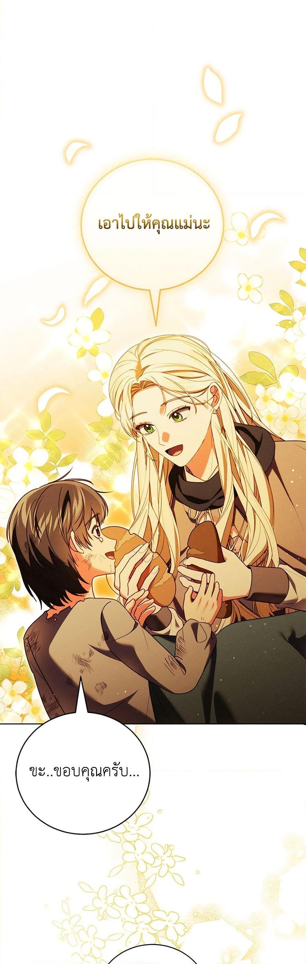 Manga-lc-com อ่านมังงะ อ่านการ์ตูน ออนไลน์ ฟรี Becoming the Lady of the Cursed Ducal House ตอนที่ 1 2 3 4 5 6 7 8 9 10 11 12 13 14 ฟรี ไม่มีโฆษณา Manga-lc - อ่าน มังงะ อ่าน การ์ตูน ออนไลน์ อ่านมังงะ ฟรี