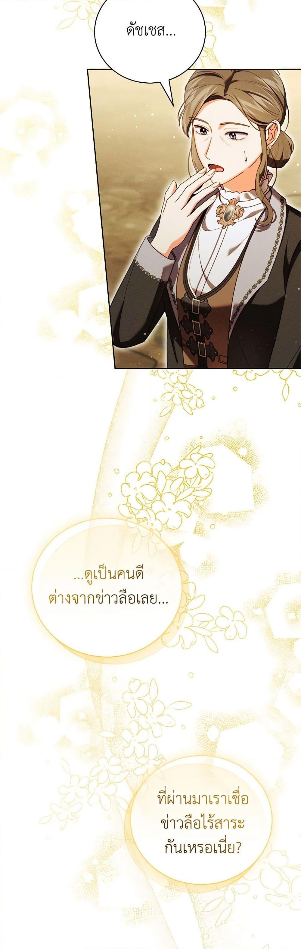 Manga-lc-com อ่านมังงะ อ่านการ์ตูน ออนไลน์ ฟรี Becoming the Lady of the Cursed Ducal House ตอนที่ 1 2 3 4 5 6 7 8 9 10 11 12 13 14 ฟรี ไม่มีโฆษณา Manga-lc - อ่าน มังงะ อ่าน การ์ตูน ออนไลน์ อ่านมังงะ ฟรี