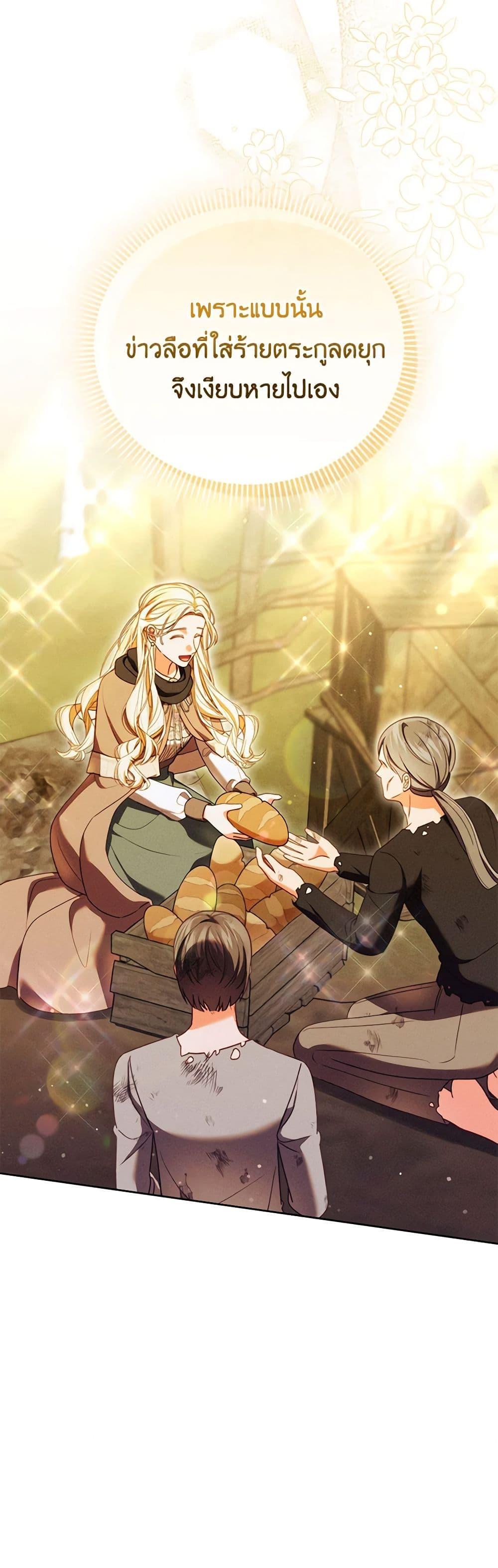 Manga-lc-com อ่านมังงะ อ่านการ์ตูน ออนไลน์ ฟรี Becoming the Lady of the Cursed Ducal House ตอนที่ 1 2 3 4 5 6 7 8 9 10 11 12 13 14 ฟรี ไม่มีโฆษณา Manga-lc - อ่าน มังงะ อ่าน การ์ตูน ออนไลน์ อ่านมังงะ ฟรี