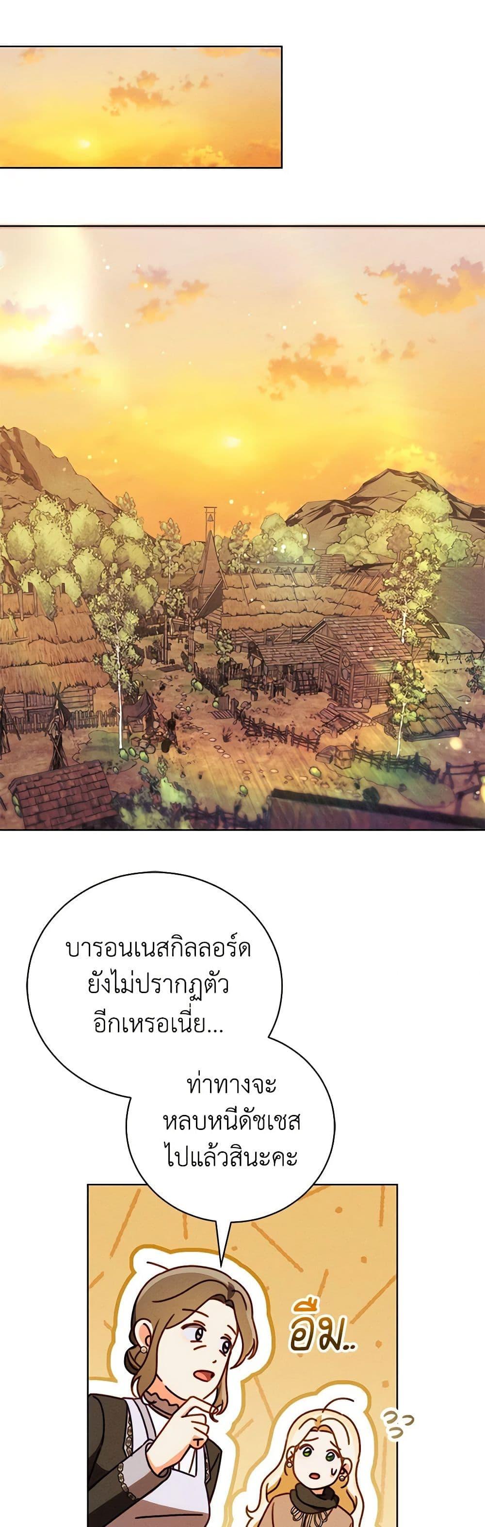 Manga-lc-com อ่านมังงะ อ่านการ์ตูน ออนไลน์ ฟรี Becoming the Lady of the Cursed Ducal House ตอนที่ 1 2 3 4 5 6 7 8 9 10 11 12 13 14 ฟรี ไม่มีโฆษณา Manga-lc - อ่าน มังงะ อ่าน การ์ตูน ออนไลน์ อ่านมังงะ ฟรี