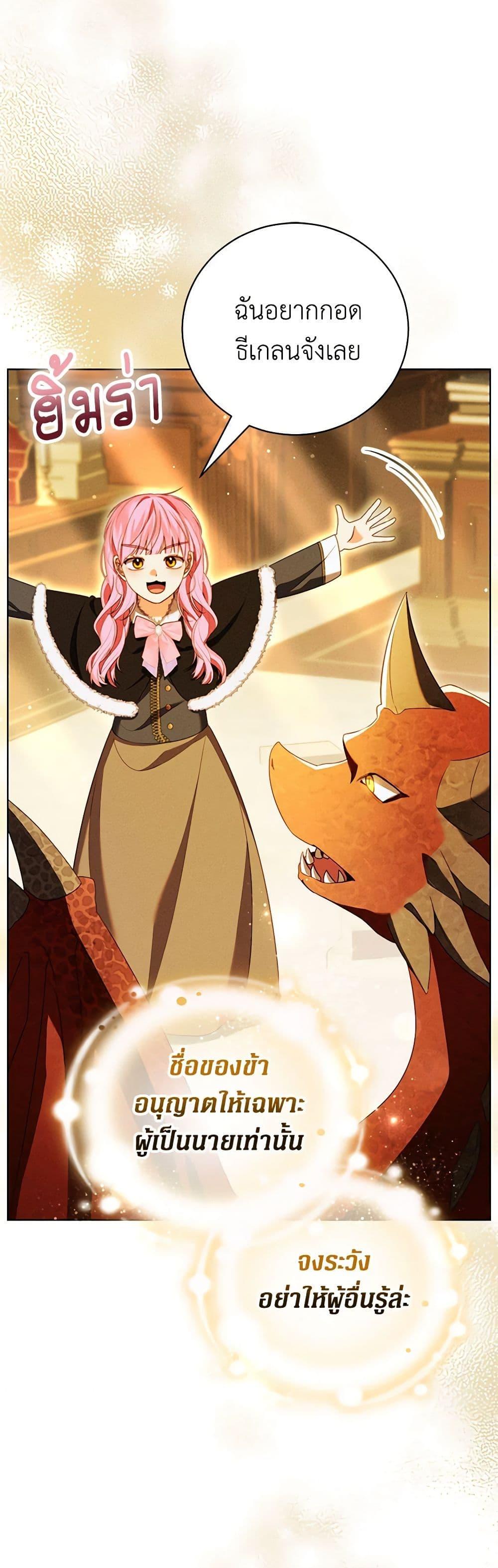 Manga-lc-com อ่านมังงะ อ่านการ์ตูน ออนไลน์ ฟรี Becoming the Lady of the Cursed Ducal House ตอนที่ 1 2 3 4 5 6 7 8 9 10 11 12 13 14 ฟรี ไม่มีโฆษณา Manga-lc - อ่าน มังงะ อ่าน การ์ตูน ออนไลน์ อ่านมังงะ ฟรี