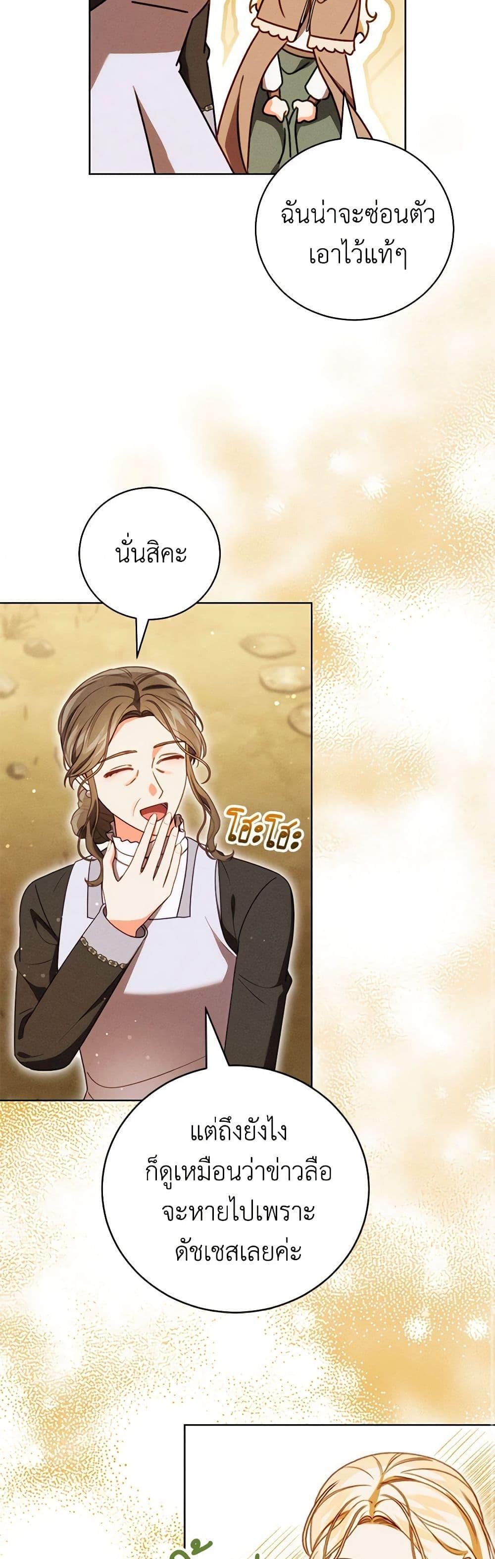 Manga-lc-com อ่านมังงะ อ่านการ์ตูน ออนไลน์ ฟรี Becoming the Lady of the Cursed Ducal House ตอนที่ 1 2 3 4 5 6 7 8 9 10 11 12 13 14 ฟรี ไม่มีโฆษณา Manga-lc - อ่าน มังงะ อ่าน การ์ตูน ออนไลน์ อ่านมังงะ ฟรี