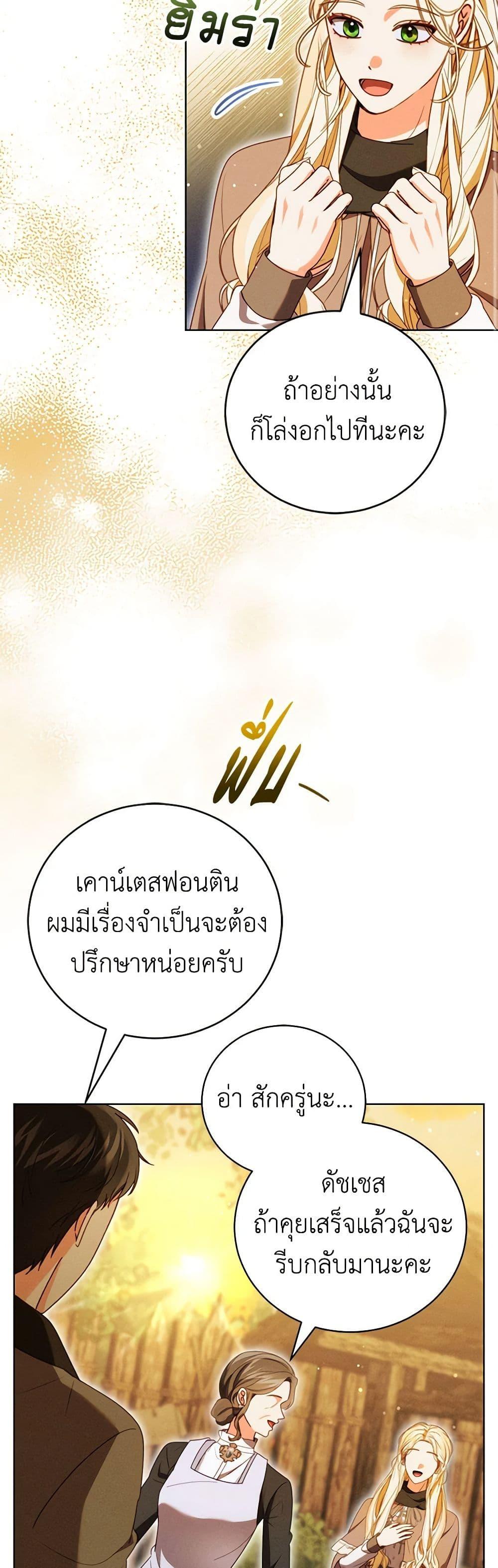 Manga-lc-com อ่านมังงะ อ่านการ์ตูน ออนไลน์ ฟรี Becoming the Lady of the Cursed Ducal House ตอนที่ 1 2 3 4 5 6 7 8 9 10 11 12 13 14 ฟรี ไม่มีโฆษณา Manga-lc - อ่าน มังงะ อ่าน การ์ตูน ออนไลน์ อ่านมังงะ ฟรี