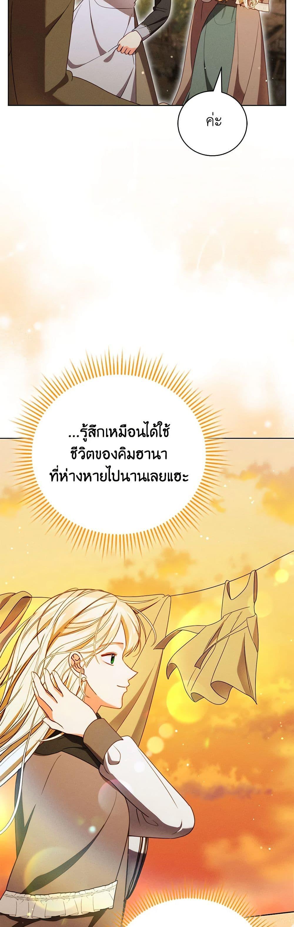 Manga-lc-com อ่านมังงะ อ่านการ์ตูน ออนไลน์ ฟรี Becoming the Lady of the Cursed Ducal House ตอนที่ 1 2 3 4 5 6 7 8 9 10 11 12 13 14 ฟรี ไม่มีโฆษณา Manga-lc - อ่าน มังงะ อ่าน การ์ตูน ออนไลน์ อ่านมังงะ ฟรี