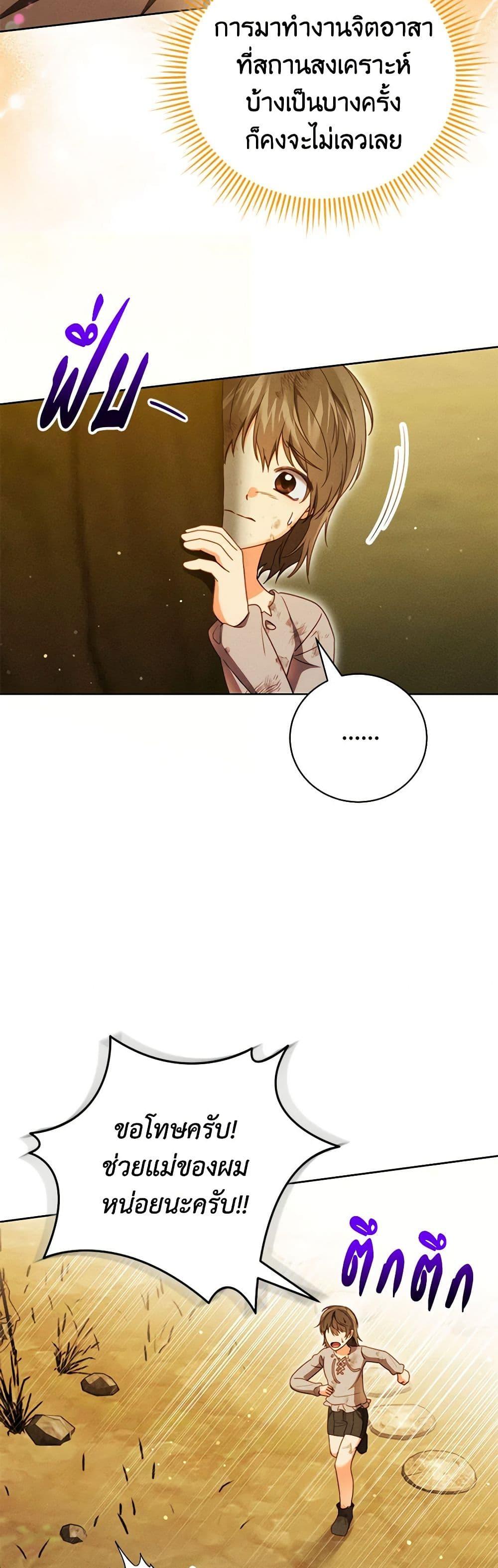 Manga-lc-com อ่านมังงะ อ่านการ์ตูน ออนไลน์ ฟรี Becoming the Lady of the Cursed Ducal House ตอนที่ 1 2 3 4 5 6 7 8 9 10 11 12 13 14 ฟรี ไม่มีโฆษณา Manga-lc - อ่าน มังงะ อ่าน การ์ตูน ออนไลน์ อ่านมังงะ ฟรี