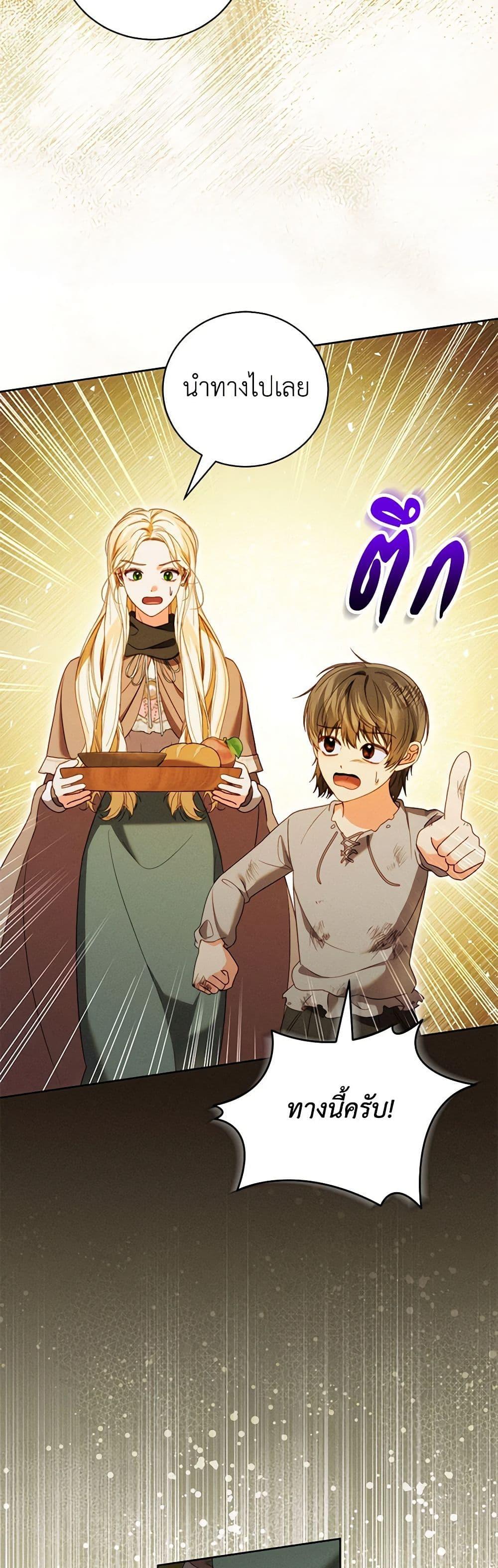 Manga-lc-com อ่านมังงะ อ่านการ์ตูน ออนไลน์ ฟรี Becoming the Lady of the Cursed Ducal House ตอนที่ 1 2 3 4 5 6 7 8 9 10 11 12 13 14 ฟรี ไม่มีโฆษณา Manga-lc - อ่าน มังงะ อ่าน การ์ตูน ออนไลน์ อ่านมังงะ ฟรี
