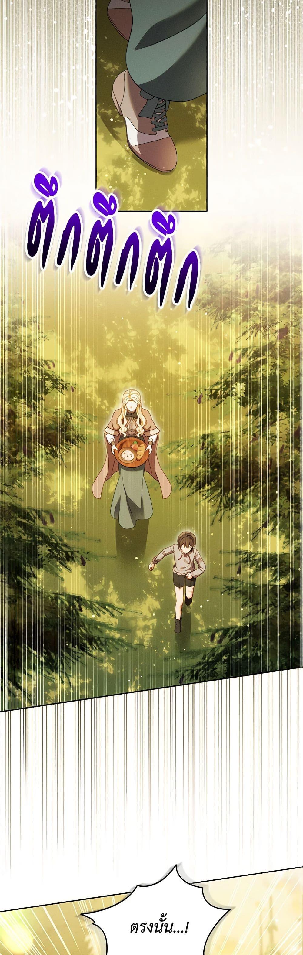 Manga-lc-com อ่านมังงะ อ่านการ์ตูน ออนไลน์ ฟรี Becoming the Lady of the Cursed Ducal House ตอนที่ 1 2 3 4 5 6 7 8 9 10 11 12 13 14 ฟรี ไม่มีโฆษณา Manga-lc - อ่าน มังงะ อ่าน การ์ตูน ออนไลน์ อ่านมังงะ ฟรี