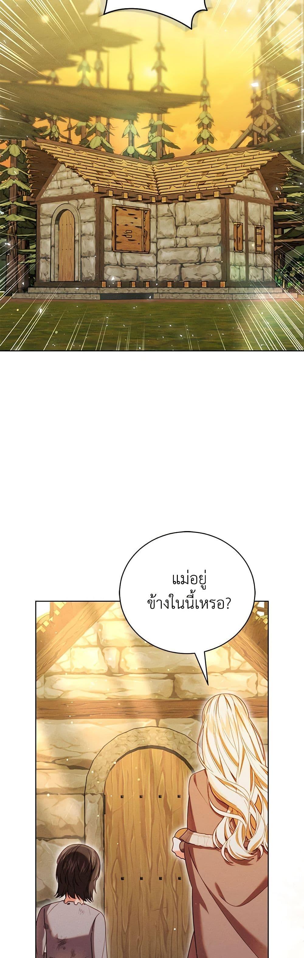 Manga-lc-com อ่านมังงะ อ่านการ์ตูน ออนไลน์ ฟรี Becoming the Lady of the Cursed Ducal House ตอนที่ 1 2 3 4 5 6 7 8 9 10 11 12 13 14 ฟรี ไม่มีโฆษณา Manga-lc - อ่าน มังงะ อ่าน การ์ตูน ออนไลน์ อ่านมังงะ ฟรี