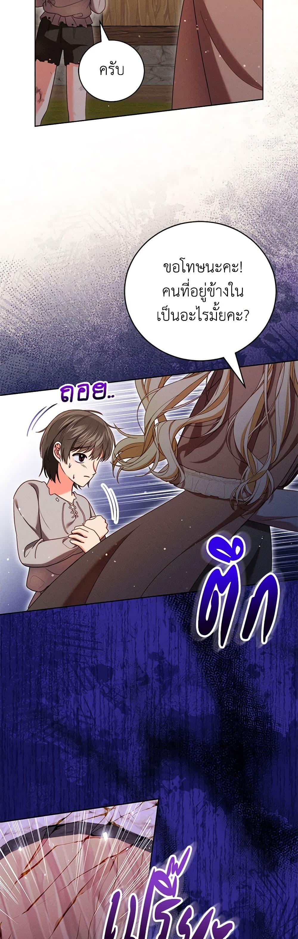 Manga-lc-com อ่านมังงะ อ่านการ์ตูน ออนไลน์ ฟรี Becoming the Lady of the Cursed Ducal House ตอนที่ 1 2 3 4 5 6 7 8 9 10 11 12 13 14 ฟรี ไม่มีโฆษณา Manga-lc - อ่าน มังงะ อ่าน การ์ตูน ออนไลน์ อ่านมังงะ ฟรี