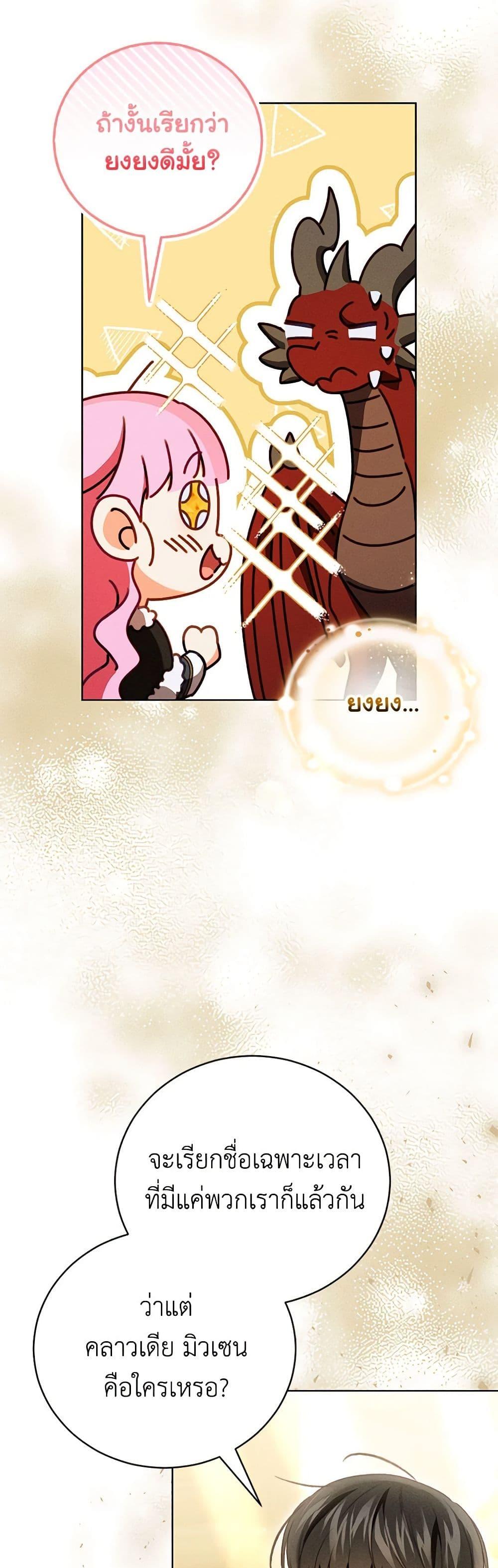 Manga-lc-com อ่านมังงะ อ่านการ์ตูน ออนไลน์ ฟรี Becoming the Lady of the Cursed Ducal House ตอนที่ 1 2 3 4 5 6 7 8 9 10 11 12 13 14 ฟรี ไม่มีโฆษณา Manga-lc - อ่าน มังงะ อ่าน การ์ตูน ออนไลน์ อ่านมังงะ ฟรี