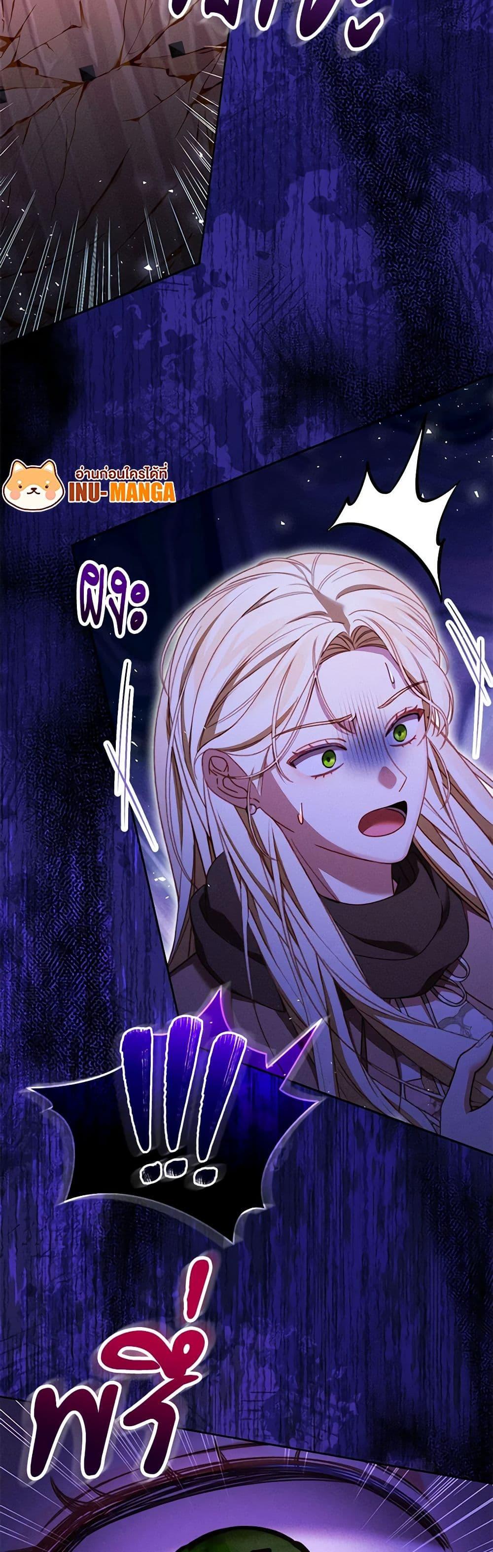 Manga-lc-com อ่านมังงะ อ่านการ์ตูน ออนไลน์ ฟรี Becoming the Lady of the Cursed Ducal House ตอนที่ 1 2 3 4 5 6 7 8 9 10 11 12 13 14 ฟรี ไม่มีโฆษณา Manga-lc - อ่าน มังงะ อ่าน การ์ตูน ออนไลน์ อ่านมังงะ ฟรี