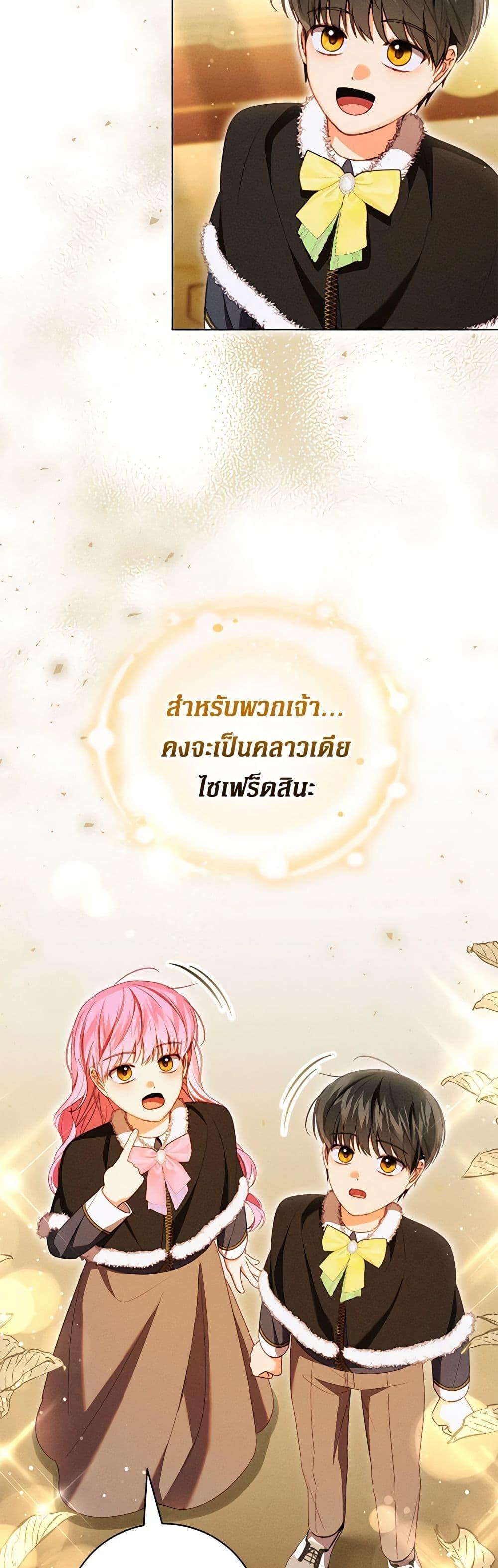 Manga-lc-com อ่านมังงะ อ่านการ์ตูน ออนไลน์ ฟรี Becoming the Lady of the Cursed Ducal House ตอนที่ 1 2 3 4 5 6 7 8 9 10 11 12 13 14 ฟรี ไม่มีโฆษณา Manga-lc - อ่าน มังงะ อ่าน การ์ตูน ออนไลน์ อ่านมังงะ ฟรี