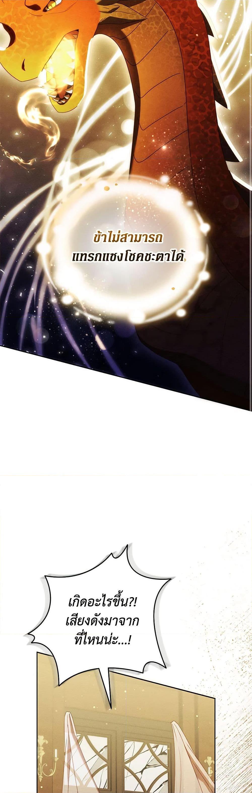 Manga-lc-com อ่านมังงะ อ่านการ์ตูน ออนไลน์ ฟรี Becoming the Lady of the Cursed Ducal House ตอนที่ 1 2 3 4 5 6 7 8 9 10 11 12 13 14 ฟรี ไม่มีโฆษณา Manga-lc - อ่าน มังงะ อ่าน การ์ตูน ออนไลน์ อ่านมังงะ ฟรี