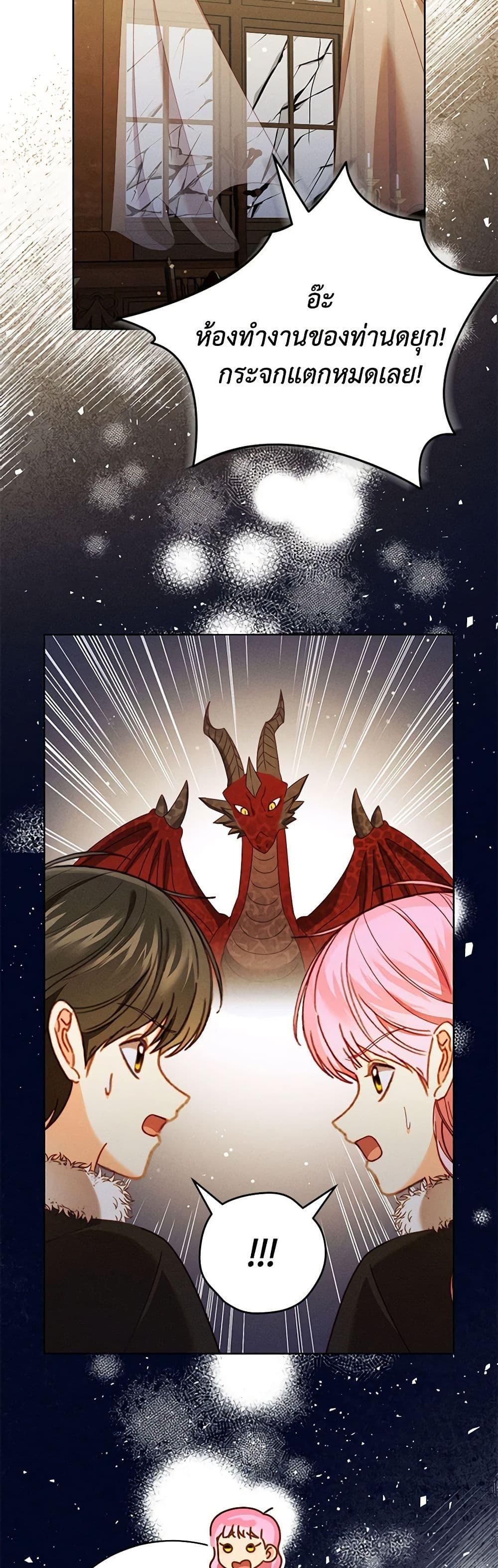 Manga-lc-com อ่านมังงะ อ่านการ์ตูน ออนไลน์ ฟรี Becoming the Lady of the Cursed Ducal House ตอนที่ 1 2 3 4 5 6 7 8 9 10 11 12 13 14 ฟรี ไม่มีโฆษณา Manga-lc - อ่าน มังงะ อ่าน การ์ตูน ออนไลน์ อ่านมังงะ ฟรี