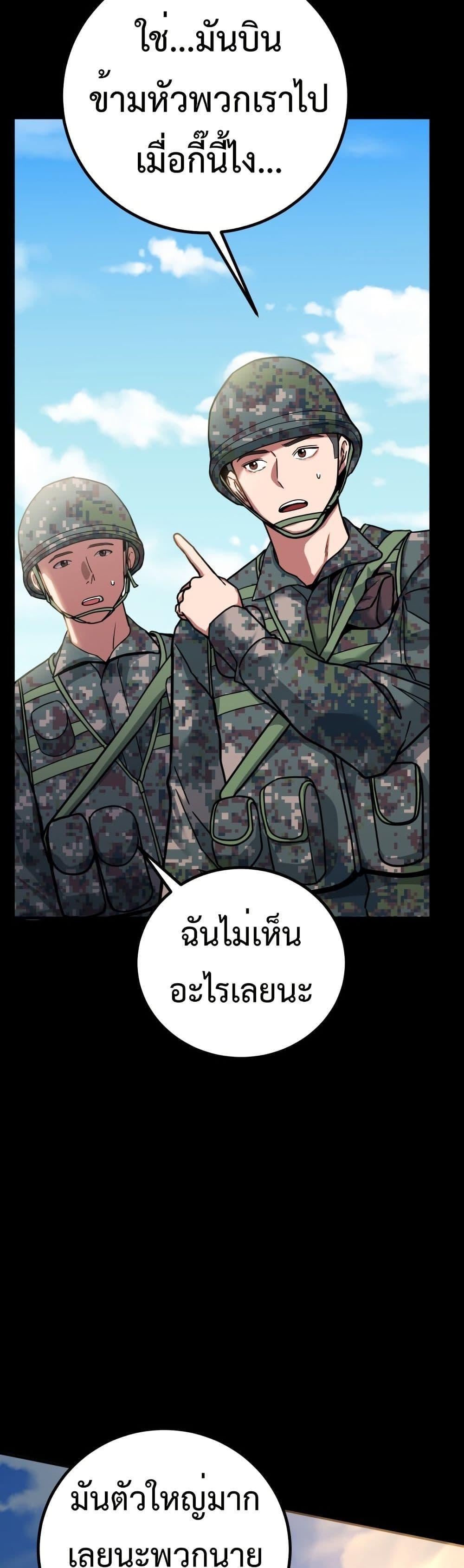 Manga-lc-com อ่านมังงะ อ่านการ์ตูน ออนไลน์ ฟรี Investors Who See the Future ตอนที่ 1 2 3 4 5 6 7 8 9 10 11 12 13 14 ฟรี ไม่มีโฆษณา Manga-lc - อ่าน มังงะ อ่าน การ์ตูน ออนไลน์ อ่านมังงะ ฟรี