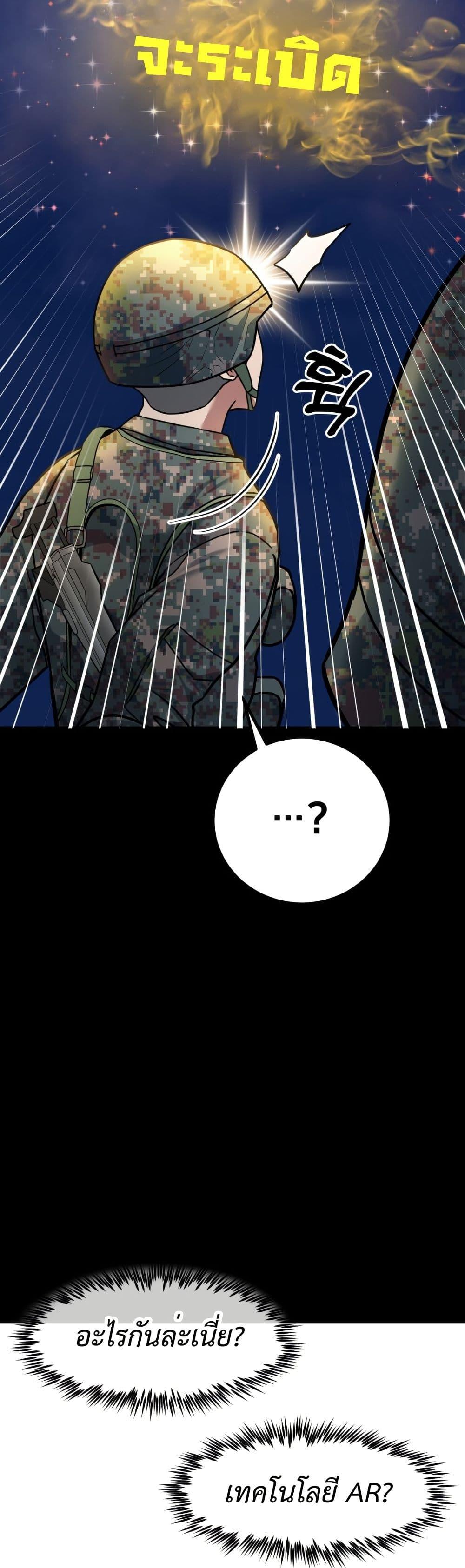 Manga-lc-com อ่านมังงะ อ่านการ์ตูน ออนไลน์ ฟรี Investors Who See the Future ตอนที่ 1 2 3 4 5 6 7 8 9 10 11 12 13 14 ฟรี ไม่มีโฆษณา Manga-lc - อ่าน มังงะ อ่าน การ์ตูน ออนไลน์ อ่านมังงะ ฟรี