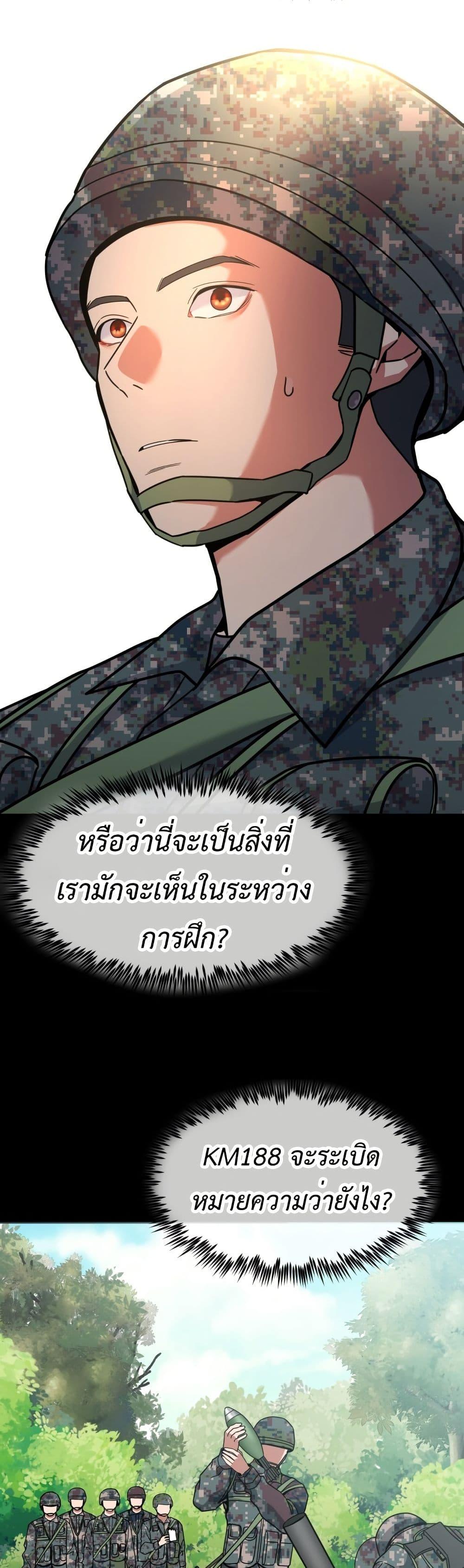 Manga-lc-com อ่านมังงะ อ่านการ์ตูน ออนไลน์ ฟรี Investors Who See the Future ตอนที่ 1 2 3 4 5 6 7 8 9 10 11 12 13 14 ฟรี ไม่มีโฆษณา Manga-lc - อ่าน มังงะ อ่าน การ์ตูน ออนไลน์ อ่านมังงะ ฟรี