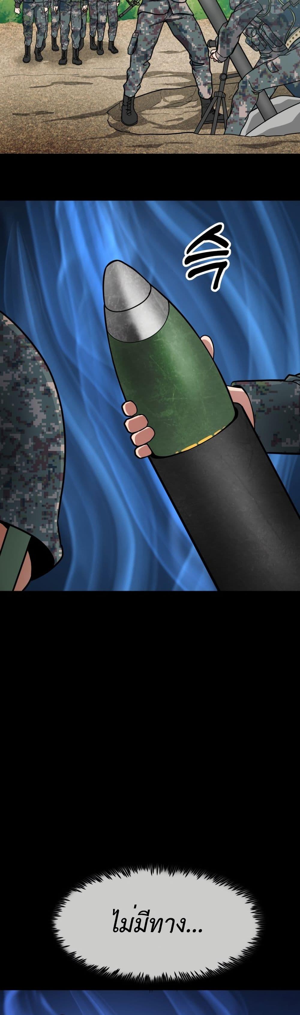 Manga-lc-com อ่านมังงะ อ่านการ์ตูน ออนไลน์ ฟรี Investors Who See the Future ตอนที่ 1 2 3 4 5 6 7 8 9 10 11 12 13 14 ฟรี ไม่มีโฆษณา Manga-lc - อ่าน มังงะ อ่าน การ์ตูน ออนไลน์ อ่านมังงะ ฟรี