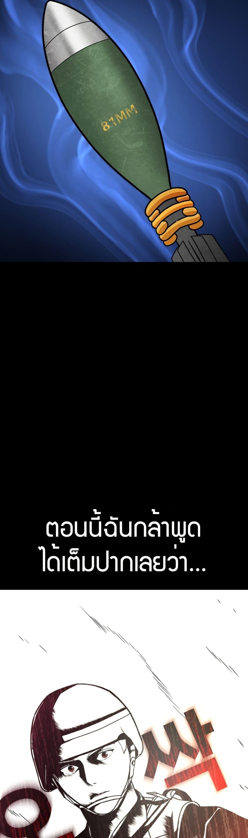 Manga-lc-com อ่านมังงะ อ่านการ์ตูน ออนไลน์ ฟรี Investors Who See the Future ตอนที่ 1 2 3 4 5 6 7 8 9 10 11 12 13 14 ฟรี ไม่มีโฆษณา Manga-lc - อ่าน มังงะ อ่าน การ์ตูน ออนไลน์ อ่านมังงะ ฟรี
