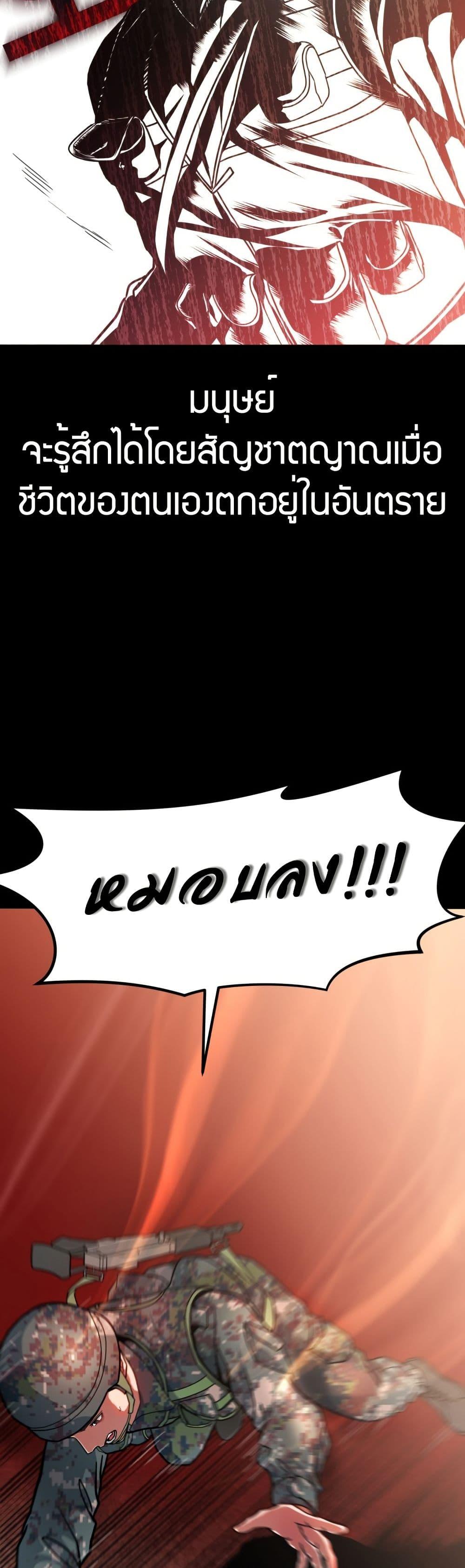 Manga-lc-com อ่านมังงะ อ่านการ์ตูน ออนไลน์ ฟรี Investors Who See the Future ตอนที่ 1 2 3 4 5 6 7 8 9 10 11 12 13 14 ฟรี ไม่มีโฆษณา Manga-lc - อ่าน มังงะ อ่าน การ์ตูน ออนไลน์ อ่านมังงะ ฟรี