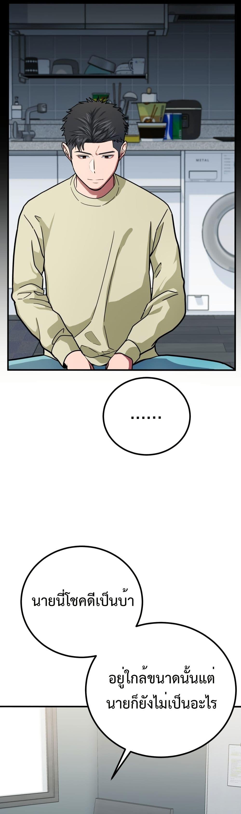 Manga-lc-com อ่านมังงะ อ่านการ์ตูน ออนไลน์ ฟรี Investors Who See the Future ตอนที่ 1 2 3 4 5 6 7 8 9 10 11 12 13 14 ฟรี ไม่มีโฆษณา Manga-lc - อ่าน มังงะ อ่าน การ์ตูน ออนไลน์ อ่านมังงะ ฟรี