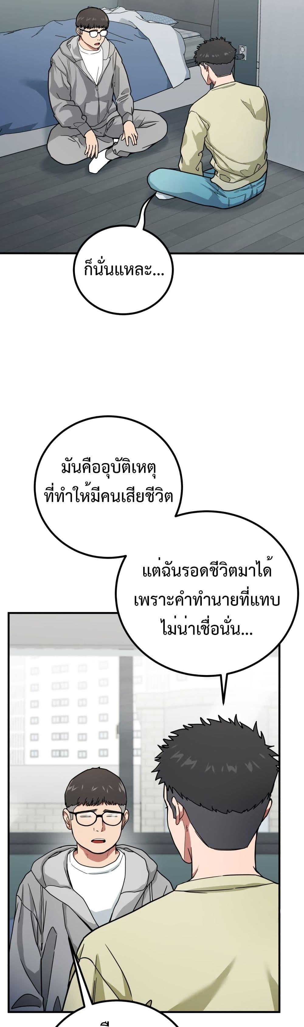 Manga-lc-com อ่านมังงะ อ่านการ์ตูน ออนไลน์ ฟรี Investors Who See the Future ตอนที่ 1 2 3 4 5 6 7 8 9 10 11 12 13 14 ฟรี ไม่มีโฆษณา Manga-lc - อ่าน มังงะ อ่าน การ์ตูน ออนไลน์ อ่านมังงะ ฟรี
