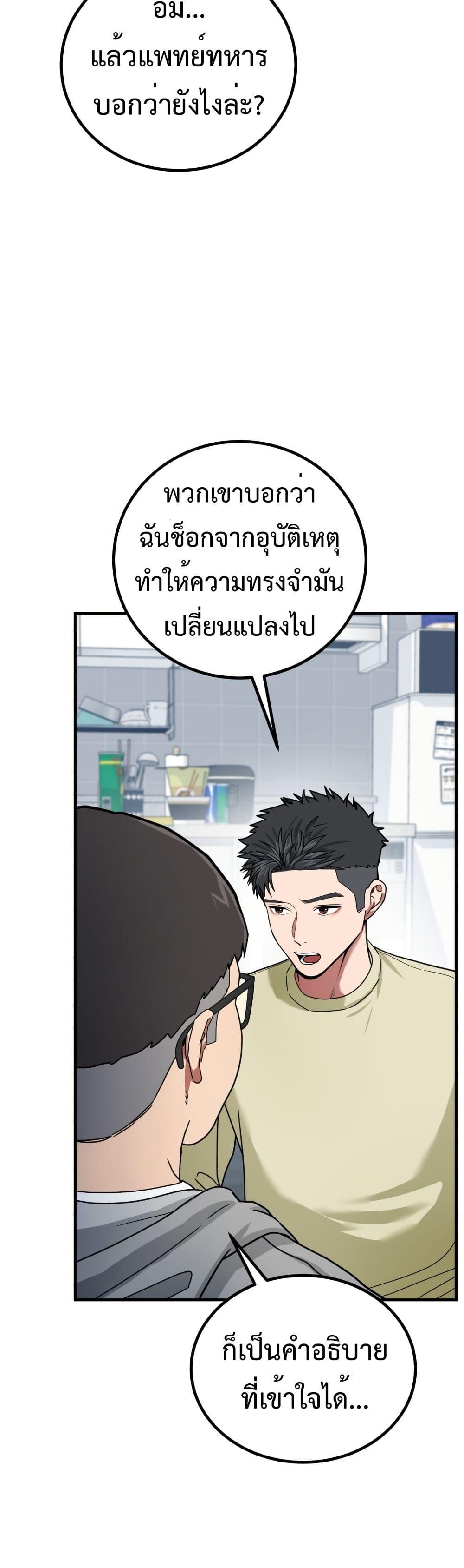 Manga-lc-com อ่านมังงะ อ่านการ์ตูน ออนไลน์ ฟรี Investors Who See the Future ตอนที่ 1 2 3 4 5 6 7 8 9 10 11 12 13 14 ฟรี ไม่มีโฆษณา Manga-lc - อ่าน มังงะ อ่าน การ์ตูน ออนไลน์ อ่านมังงะ ฟรี