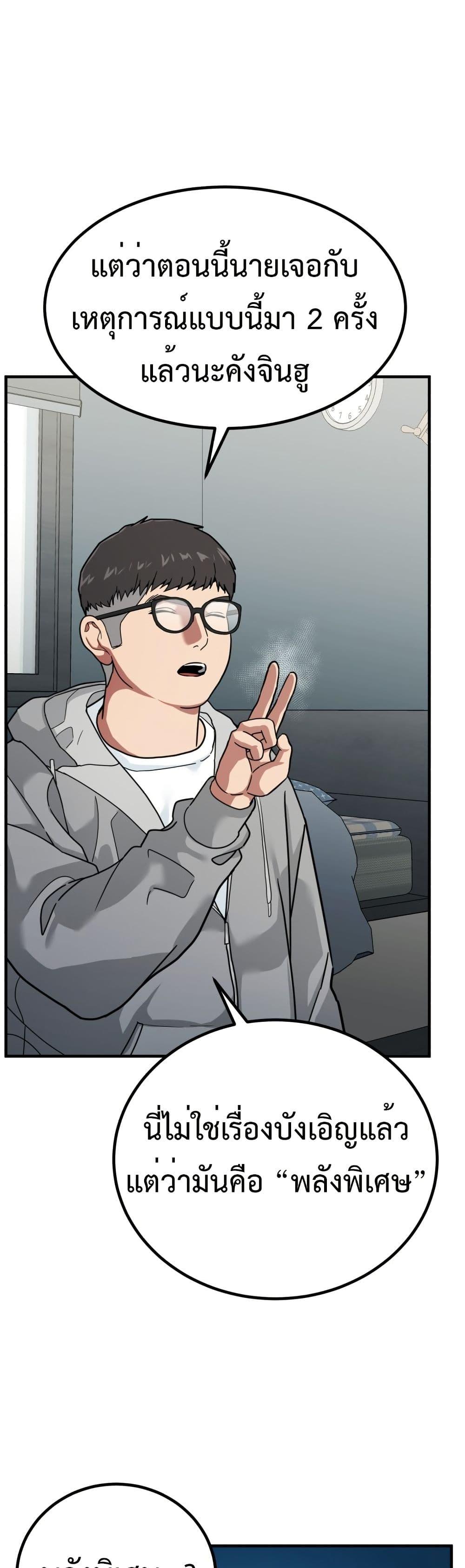 Manga-lc-com อ่านมังงะ อ่านการ์ตูน ออนไลน์ ฟรี Investors Who See the Future ตอนที่ 1 2 3 4 5 6 7 8 9 10 11 12 13 14 ฟรี ไม่มีโฆษณา Manga-lc - อ่าน มังงะ อ่าน การ์ตูน ออนไลน์ อ่านมังงะ ฟรี