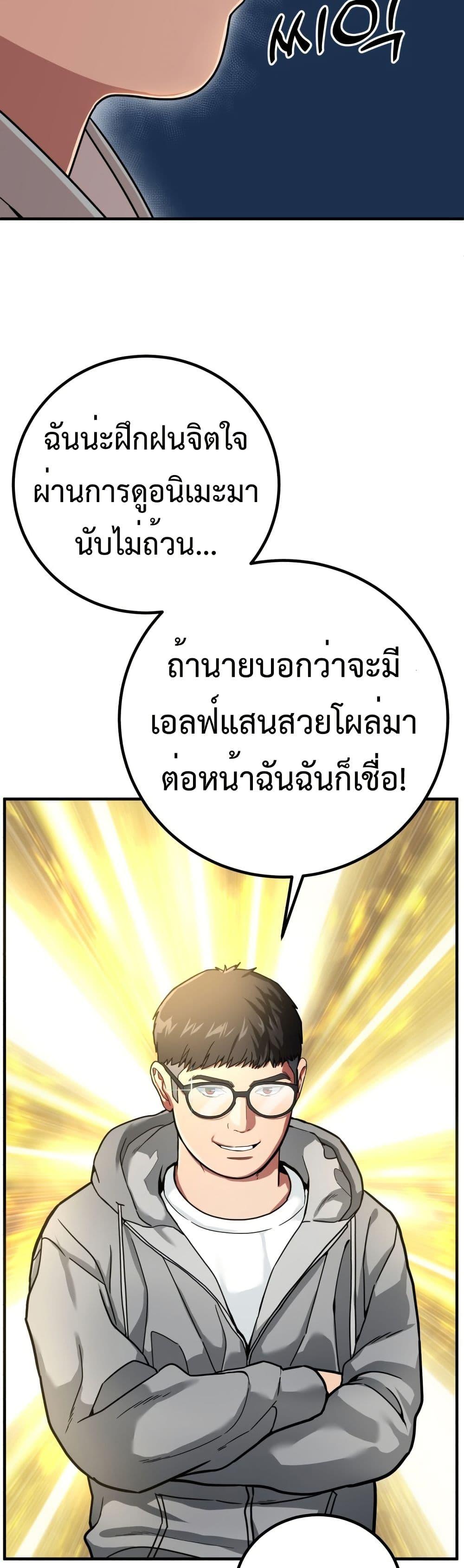 Manga-lc-com อ่านมังงะ อ่านการ์ตูน ออนไลน์ ฟรี Investors Who See the Future ตอนที่ 1 2 3 4 5 6 7 8 9 10 11 12 13 14 ฟรี ไม่มีโฆษณา Manga-lc - อ่าน มังงะ อ่าน การ์ตูน ออนไลน์ อ่านมังงะ ฟรี
